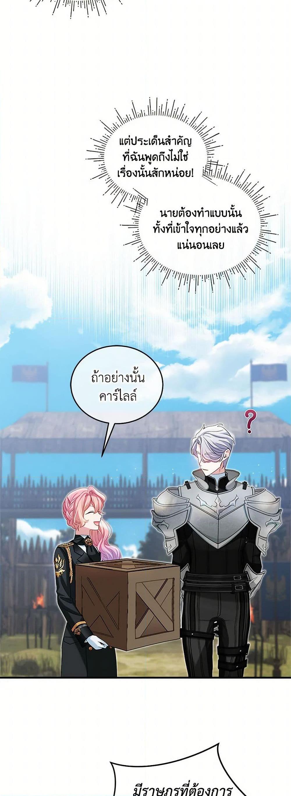 Manga-lc-com อ่านมังงะ อ่านการ์ตูน ออนไลน์ ฟรี The Little Lady Behind the Scenes ตอนที่ 1 2 3 4 5 6 7 8 9 10 11 12 13 14 ฟรี ไม่มีโฆษณา Manga-lc - อ่าน มังงะ อ่าน การ์ตูน ออนไลน์ อ่านมังงะ ฟรี