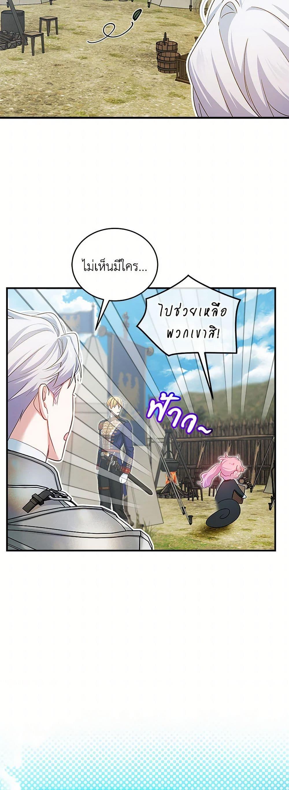 Manga-lc-com อ่านมังงะ อ่านการ์ตูน ออนไลน์ ฟรี The Little Lady Behind the Scenes ตอนที่ 1 2 3 4 5 6 7 8 9 10 11 12 13 14 ฟรี ไม่มีโฆษณา Manga-lc - อ่าน มังงะ อ่าน การ์ตูน ออนไลน์ อ่านมังงะ ฟรี