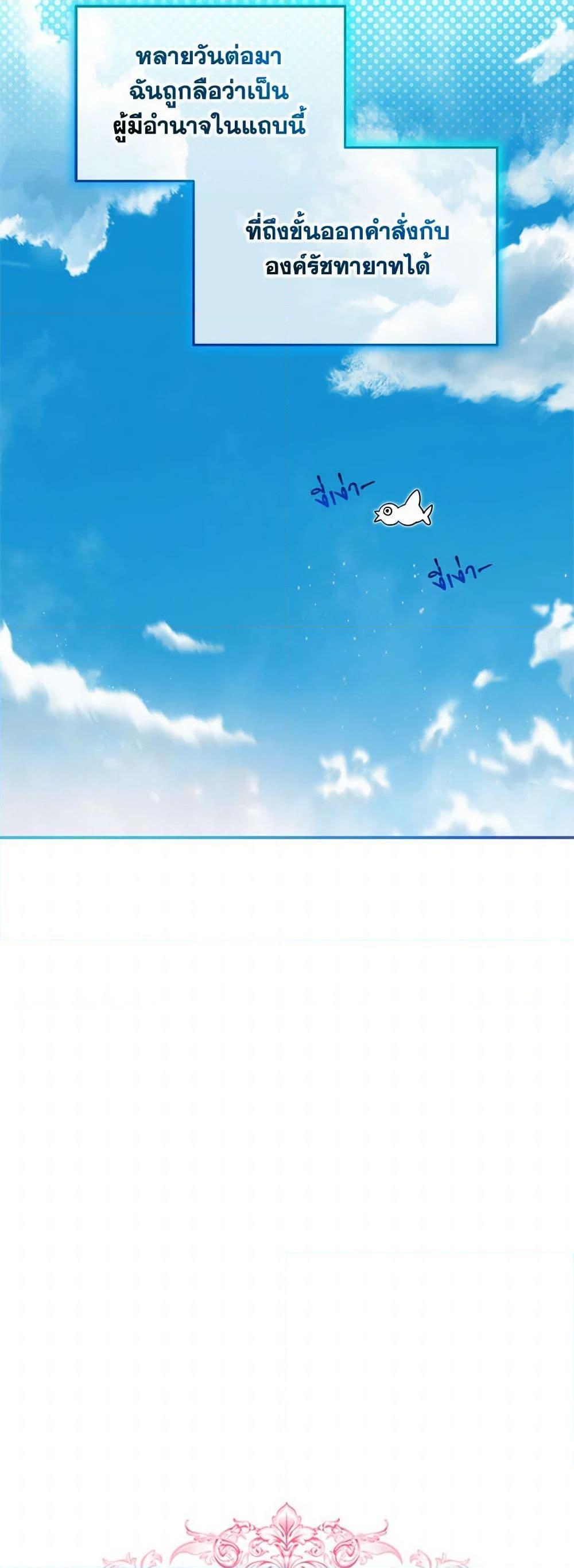 Manga-lc-com อ่านมังงะ อ่านการ์ตูน ออนไลน์ ฟรี The Little Lady Behind the Scenes ตอนที่ 1 2 3 4 5 6 7 8 9 10 11 12 13 14 ฟรี ไม่มีโฆษณา Manga-lc - อ่าน มังงะ อ่าน การ์ตูน ออนไลน์ อ่านมังงะ ฟรี