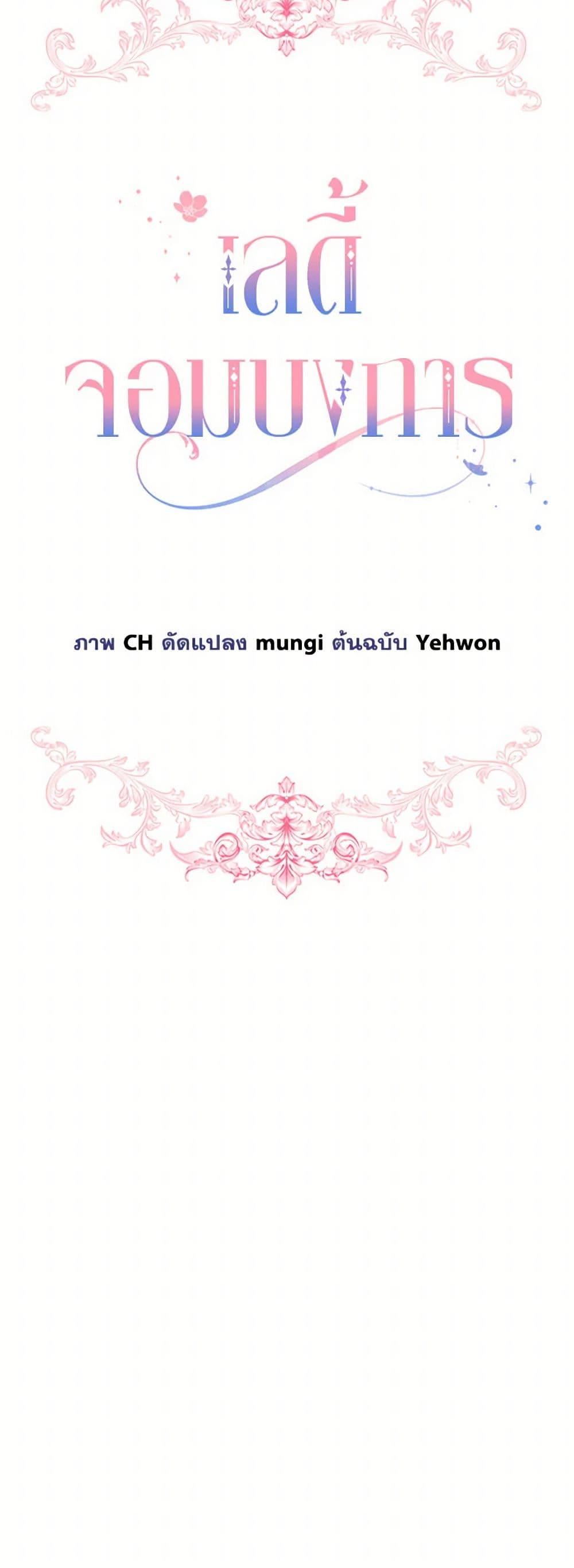 Manga-lc-com อ่านมังงะ อ่านการ์ตูน ออนไลน์ ฟรี The Little Lady Behind the Scenes ตอนที่ 1 2 3 4 5 6 7 8 9 10 11 12 13 14 ฟรี ไม่มีโฆษณา Manga-lc - อ่าน มังงะ อ่าน การ์ตูน ออนไลน์ อ่านมังงะ ฟรี