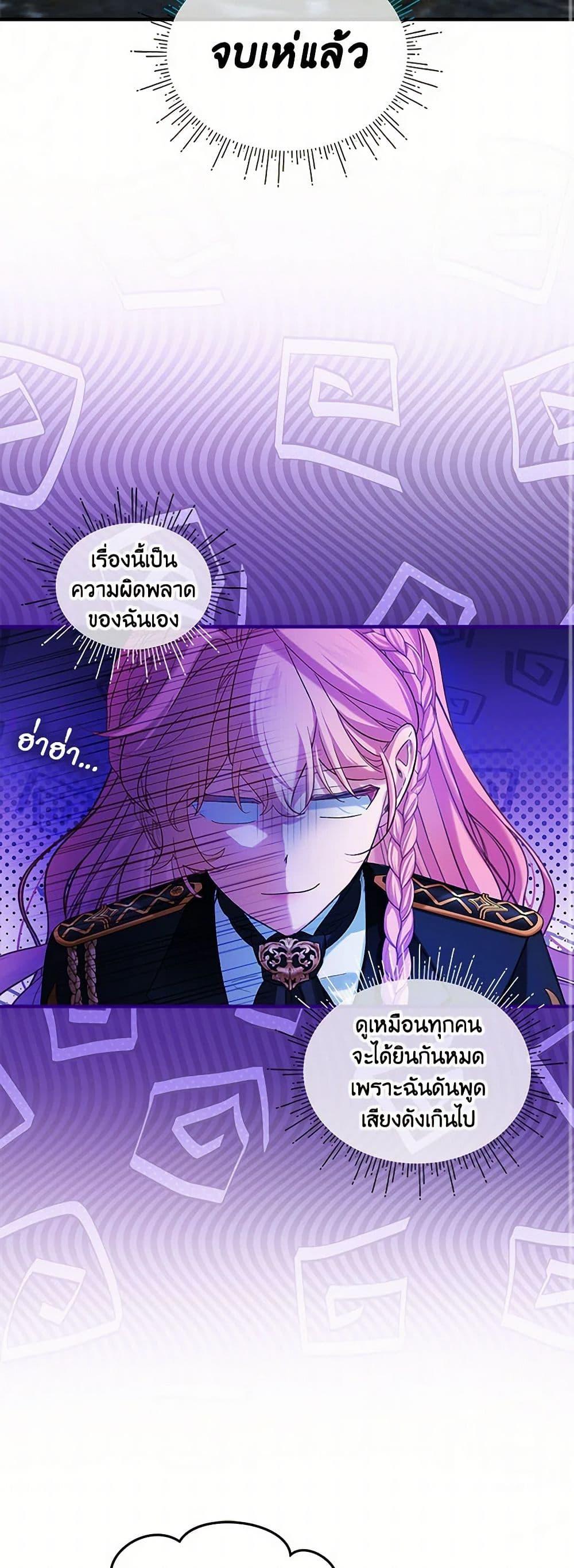 Manga-lc-com อ่านมังงะ อ่านการ์ตูน ออนไลน์ ฟรี The Little Lady Behind the Scenes ตอนที่ 1 2 3 4 5 6 7 8 9 10 11 12 13 14 ฟรี ไม่มีโฆษณา Manga-lc - อ่าน มังงะ อ่าน การ์ตูน ออนไลน์ อ่านมังงะ ฟรี