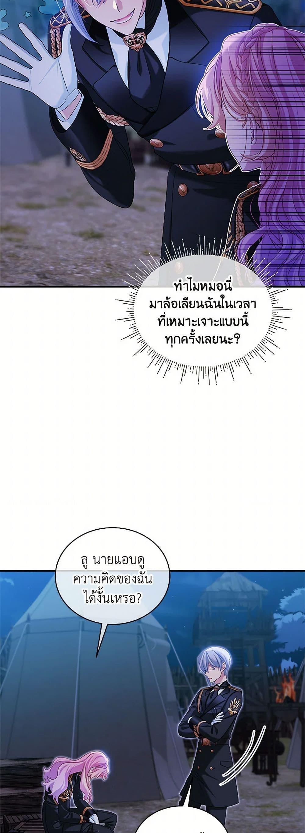 Manga-lc-com อ่านมังงะ อ่านการ์ตูน ออนไลน์ ฟรี The Little Lady Behind the Scenes ตอนที่ 1 2 3 4 5 6 7 8 9 10 11 12 13 14 ฟรี ไม่มีโฆษณา Manga-lc - อ่าน มังงะ อ่าน การ์ตูน ออนไลน์ อ่านมังงะ ฟรี