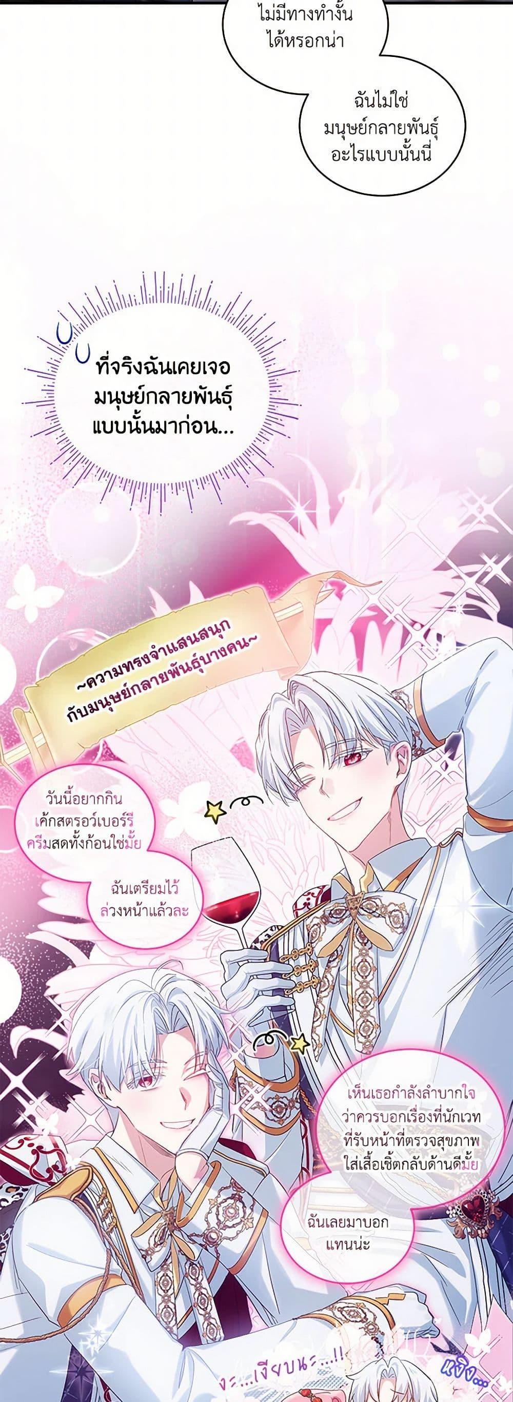 Manga-lc-com อ่านมังงะ อ่านการ์ตูน ออนไลน์ ฟรี The Little Lady Behind the Scenes ตอนที่ 1 2 3 4 5 6 7 8 9 10 11 12 13 14 ฟรี ไม่มีโฆษณา Manga-lc - อ่าน มังงะ อ่าน การ์ตูน ออนไลน์ อ่านมังงะ ฟรี