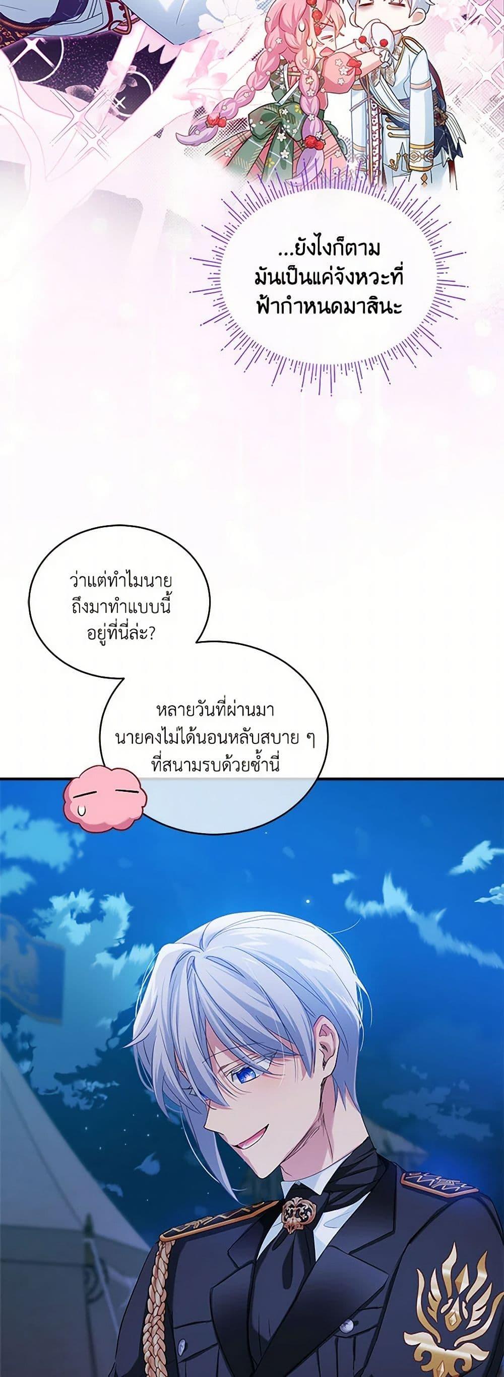 Manga-lc-com อ่านมังงะ อ่านการ์ตูน ออนไลน์ ฟรี The Little Lady Behind the Scenes ตอนที่ 1 2 3 4 5 6 7 8 9 10 11 12 13 14 ฟรี ไม่มีโฆษณา Manga-lc - อ่าน มังงะ อ่าน การ์ตูน ออนไลน์ อ่านมังงะ ฟรี