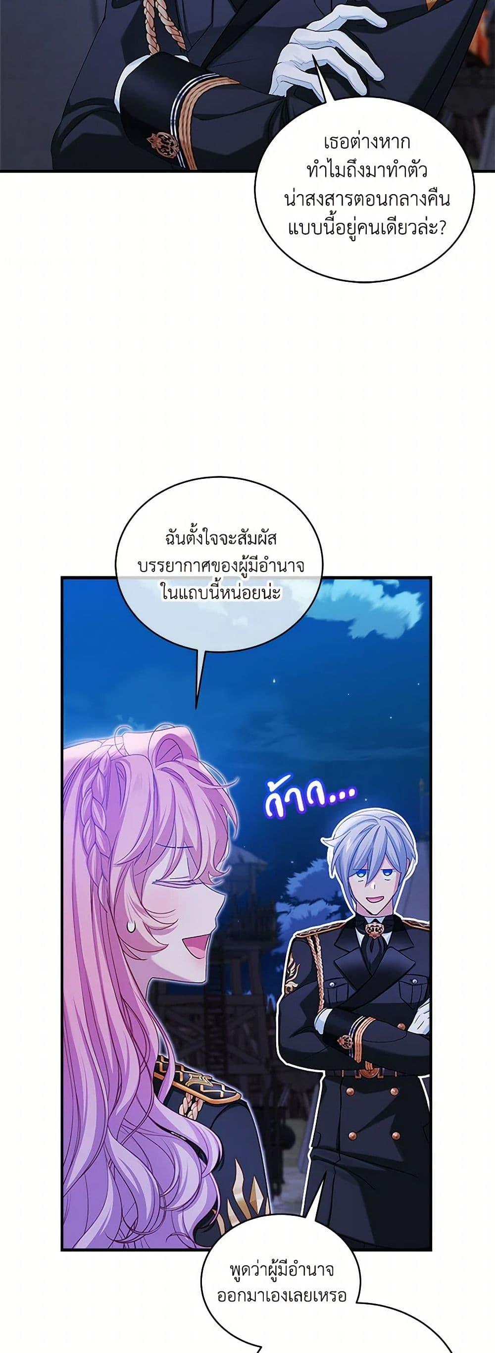 Manga-lc-com อ่านมังงะ อ่านการ์ตูน ออนไลน์ ฟรี The Little Lady Behind the Scenes ตอนที่ 1 2 3 4 5 6 7 8 9 10 11 12 13 14 ฟรี ไม่มีโฆษณา Manga-lc - อ่าน มังงะ อ่าน การ์ตูน ออนไลน์ อ่านมังงะ ฟรี