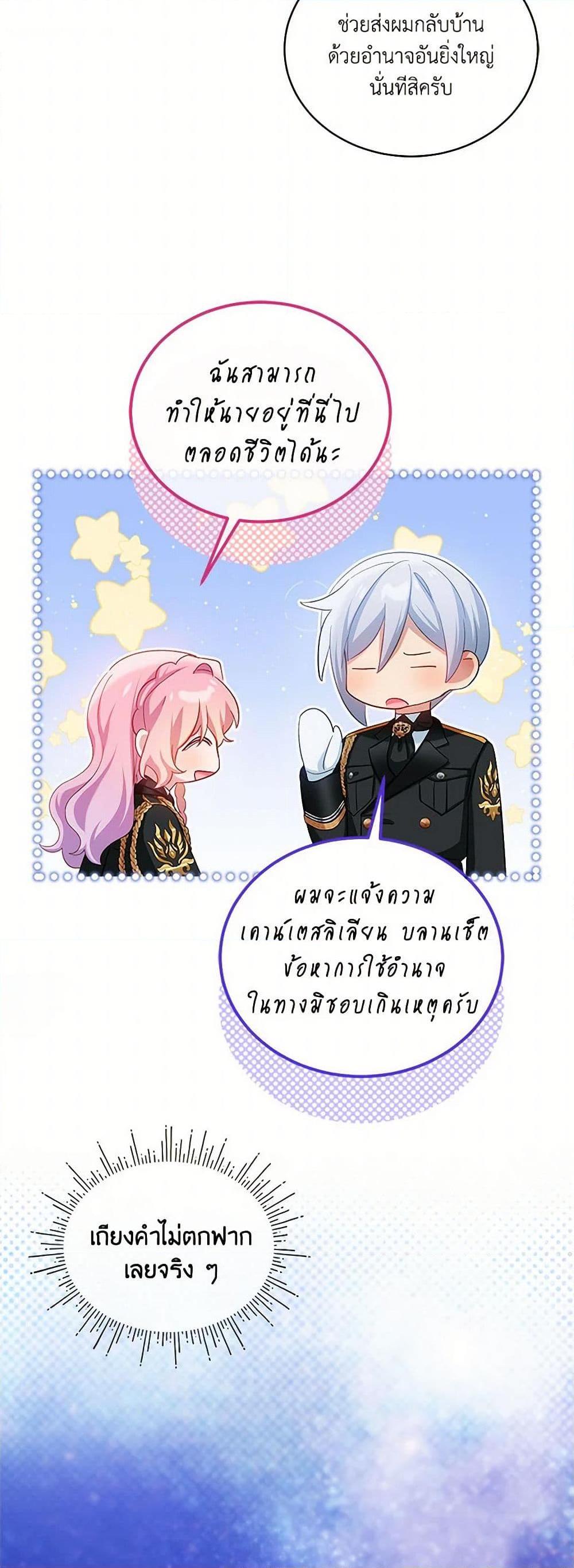 Manga-lc-com อ่านมังงะ อ่านการ์ตูน ออนไลน์ ฟรี The Little Lady Behind the Scenes ตอนที่ 1 2 3 4 5 6 7 8 9 10 11 12 13 14 ฟรี ไม่มีโฆษณา Manga-lc - อ่าน มังงะ อ่าน การ์ตูน ออนไลน์ อ่านมังงะ ฟรี