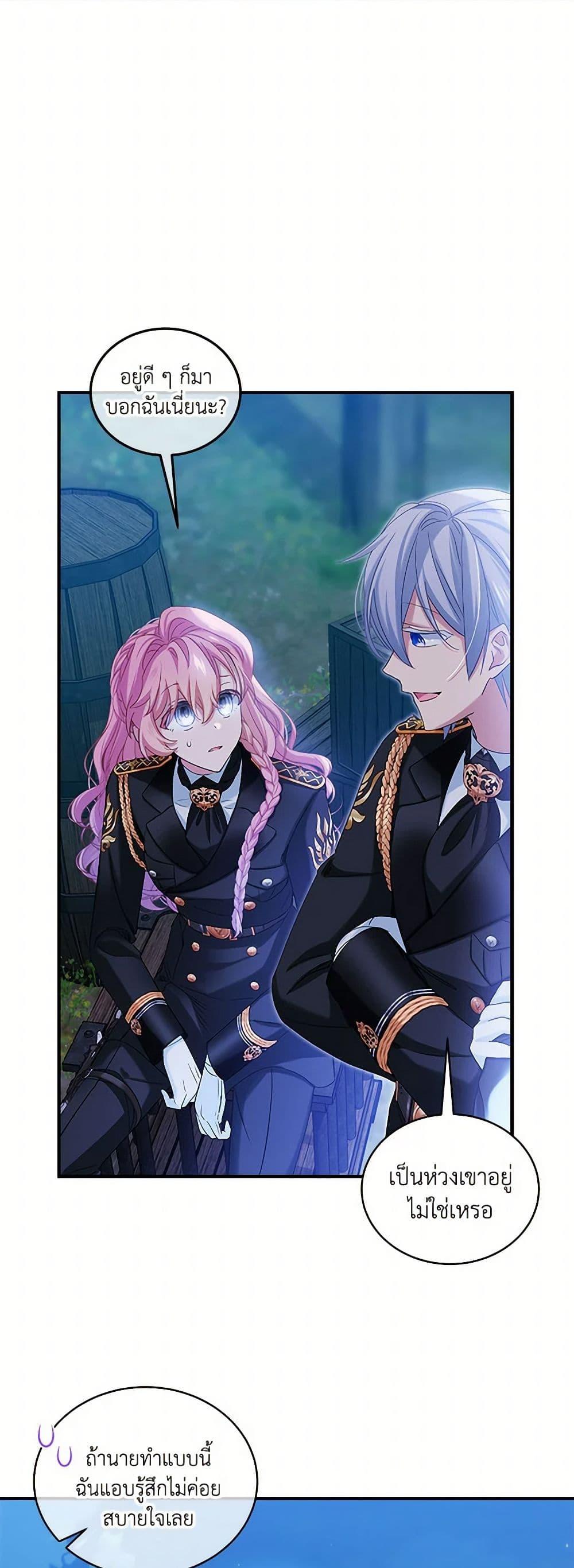 Manga-lc-com อ่านมังงะ อ่านการ์ตูน ออนไลน์ ฟรี The Little Lady Behind the Scenes ตอนที่ 1 2 3 4 5 6 7 8 9 10 11 12 13 14 ฟรี ไม่มีโฆษณา Manga-lc - อ่าน มังงะ อ่าน การ์ตูน ออนไลน์ อ่านมังงะ ฟรี