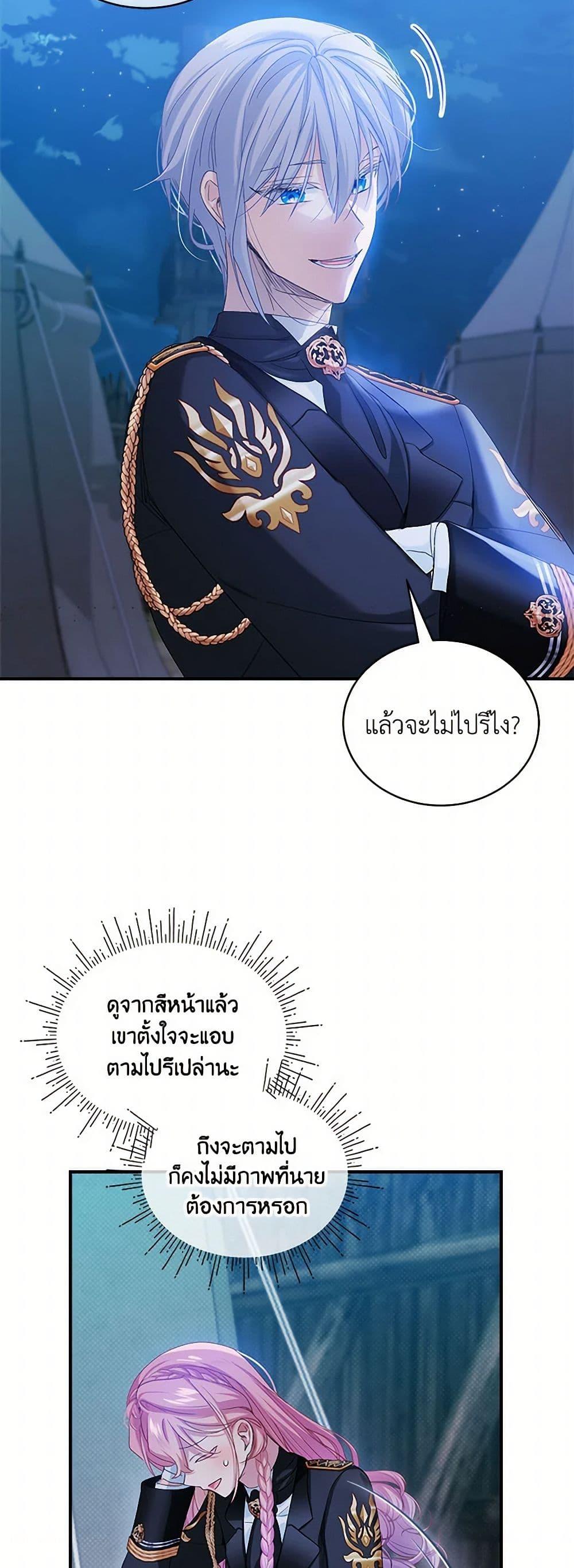 Manga-lc-com อ่านมังงะ อ่านการ์ตูน ออนไลน์ ฟรี The Little Lady Behind the Scenes ตอนที่ 1 2 3 4 5 6 7 8 9 10 11 12 13 14 ฟรี ไม่มีโฆษณา Manga-lc - อ่าน มังงะ อ่าน การ์ตูน ออนไลน์ อ่านมังงะ ฟรี