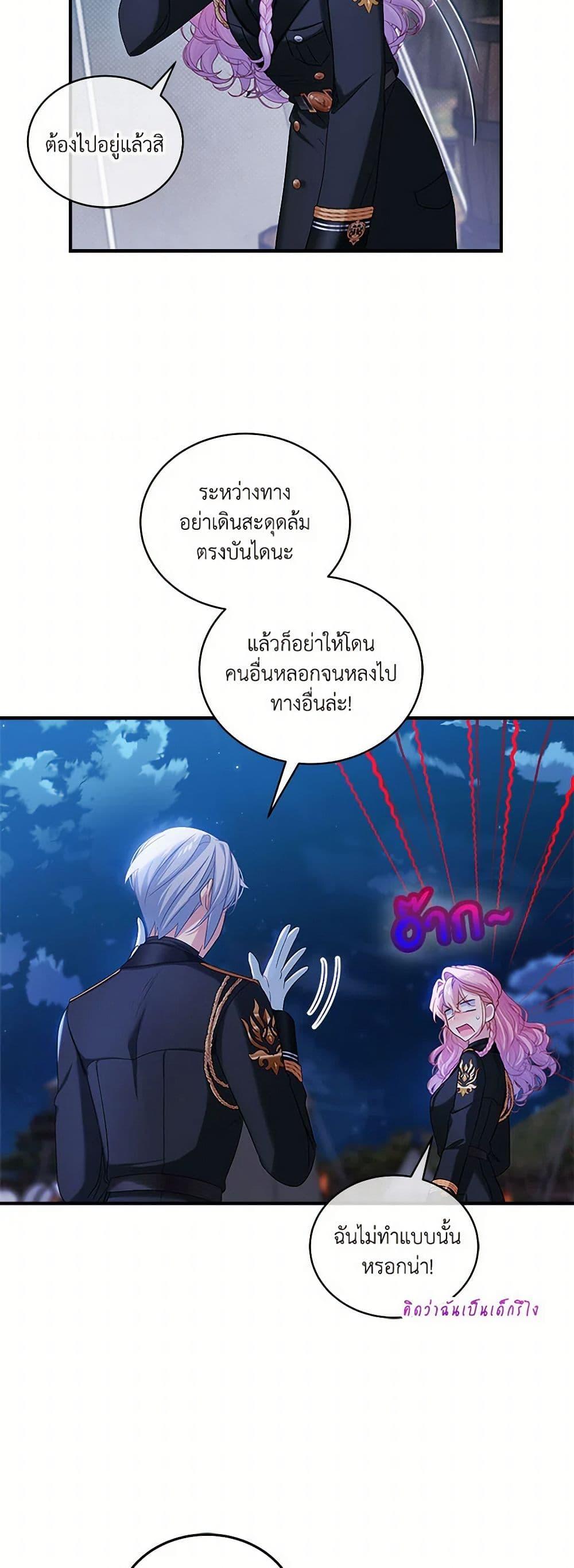 Manga-lc-com อ่านมังงะ อ่านการ์ตูน ออนไลน์ ฟรี The Little Lady Behind the Scenes ตอนที่ 1 2 3 4 5 6 7 8 9 10 11 12 13 14 ฟรี ไม่มีโฆษณา Manga-lc - อ่าน มังงะ อ่าน การ์ตูน ออนไลน์ อ่านมังงะ ฟรี
