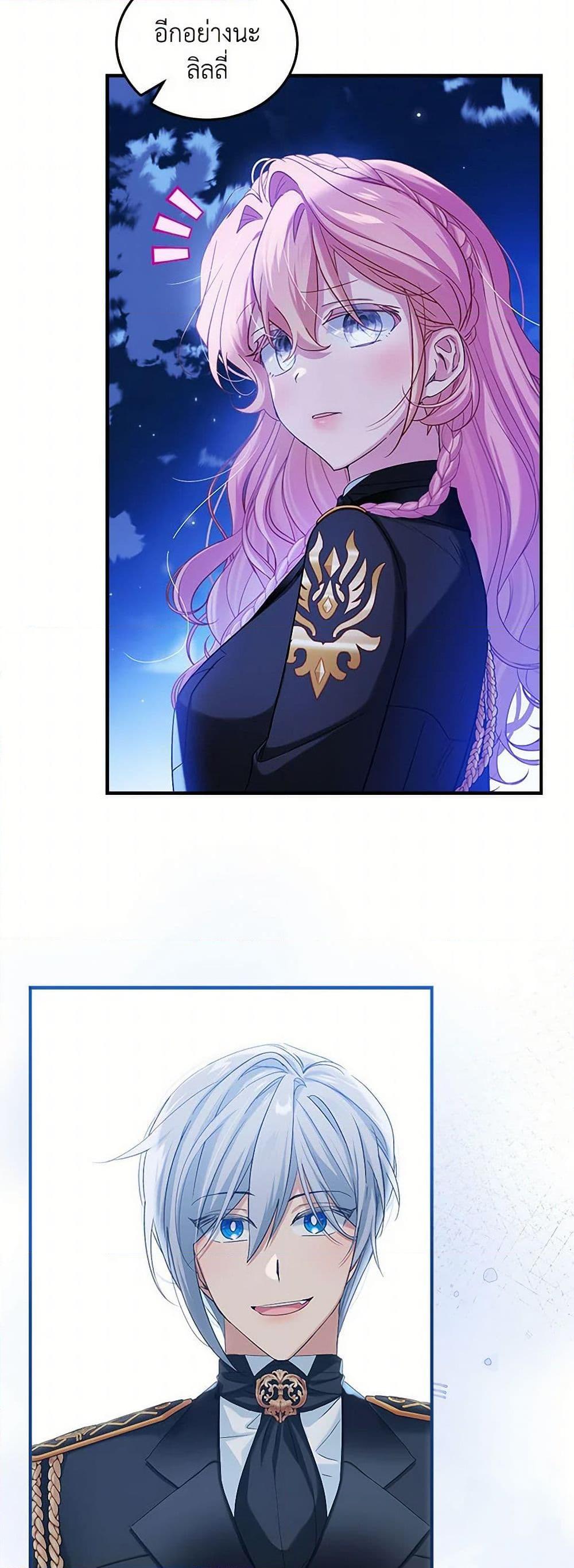 Manga-lc-com อ่านมังงะ อ่านการ์ตูน ออนไลน์ ฟรี The Little Lady Behind the Scenes ตอนที่ 1 2 3 4 5 6 7 8 9 10 11 12 13 14 ฟรี ไม่มีโฆษณา Manga-lc - อ่าน มังงะ อ่าน การ์ตูน ออนไลน์ อ่านมังงะ ฟรี