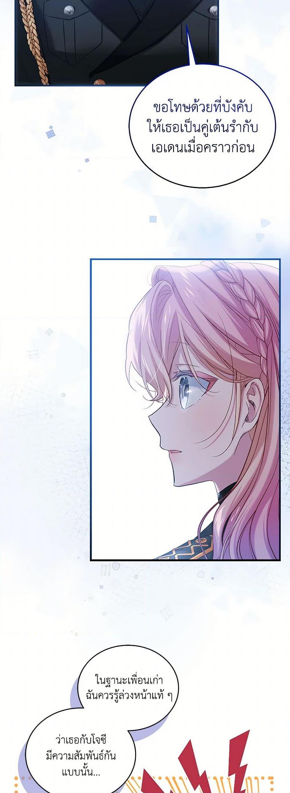 Manga-lc-com อ่านมังงะ อ่านการ์ตูน ออนไลน์ ฟรี The Little Lady Behind the Scenes ตอนที่ 1 2 3 4 5 6 7 8 9 10 11 12 13 14 ฟรี ไม่มีโฆษณา Manga-lc - อ่าน มังงะ อ่าน การ์ตูน ออนไลน์ อ่านมังงะ ฟรี