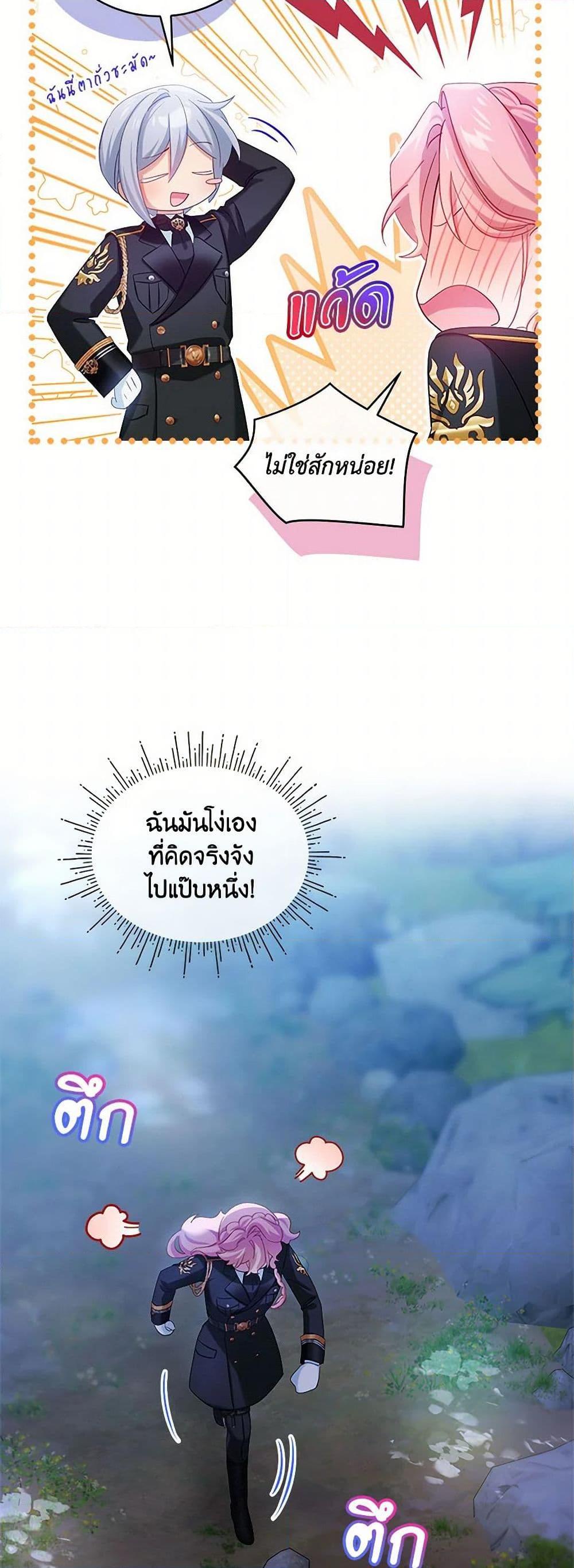 Manga-lc-com อ่านมังงะ อ่านการ์ตูน ออนไลน์ ฟรี The Little Lady Behind the Scenes ตอนที่ 1 2 3 4 5 6 7 8 9 10 11 12 13 14 ฟรี ไม่มีโฆษณา Manga-lc - อ่าน มังงะ อ่าน การ์ตูน ออนไลน์ อ่านมังงะ ฟรี