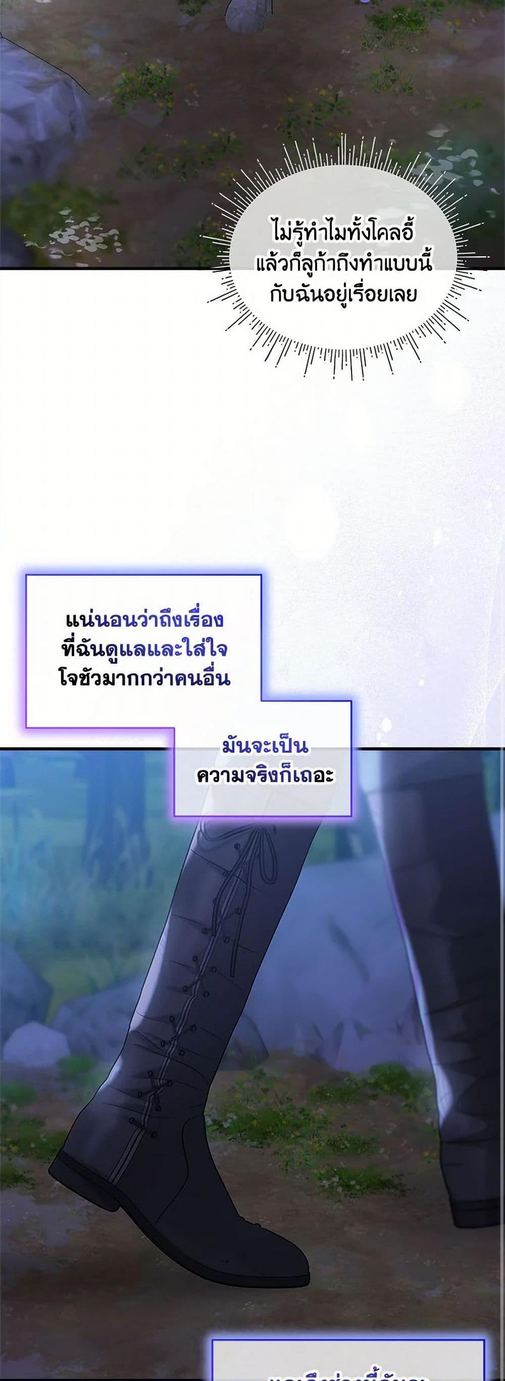 Manga-lc-com อ่านมังงะ อ่านการ์ตูน ออนไลน์ ฟรี The Little Lady Behind the Scenes ตอนที่ 1 2 3 4 5 6 7 8 9 10 11 12 13 14 ฟรี ไม่มีโฆษณา Manga-lc - อ่าน มังงะ อ่าน การ์ตูน ออนไลน์ อ่านมังงะ ฟรี