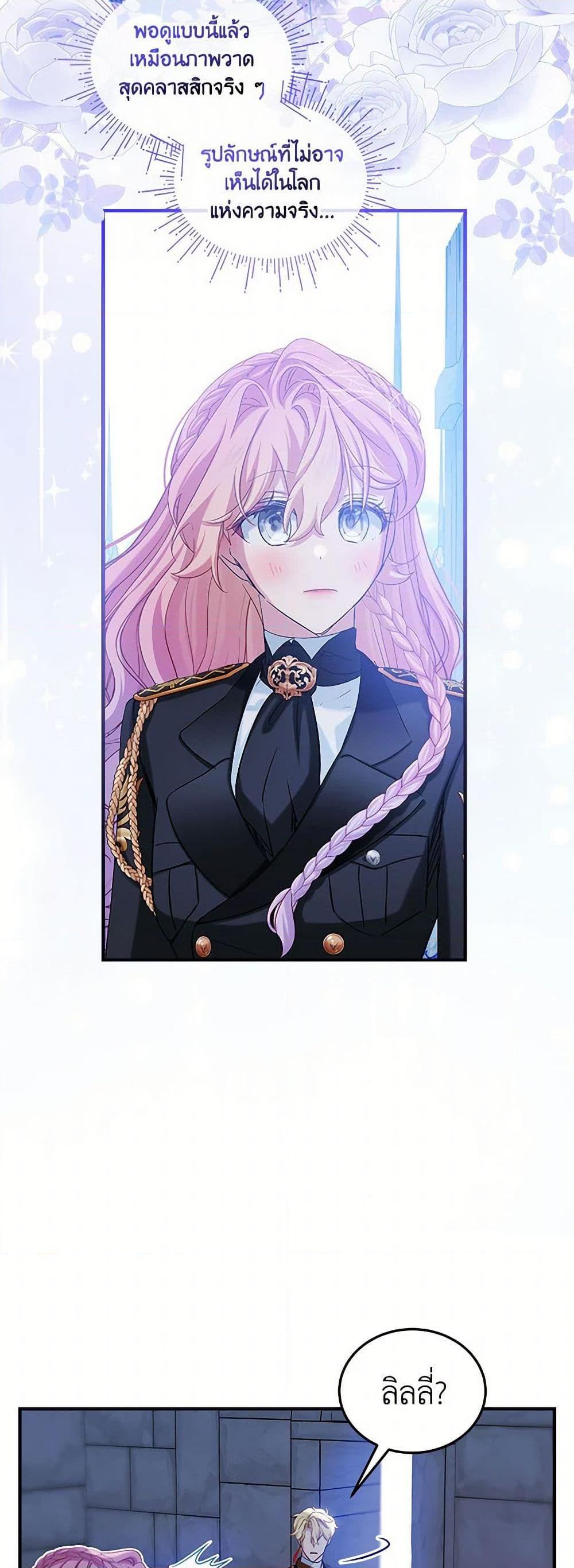 Manga-lc-com อ่านมังงะ อ่านการ์ตูน ออนไลน์ ฟรี The Little Lady Behind the Scenes ตอนที่ 1 2 3 4 5 6 7 8 9 10 11 12 13 14 ฟรี ไม่มีโฆษณา Manga-lc - อ่าน มังงะ อ่าน การ์ตูน ออนไลน์ อ่านมังงะ ฟรี