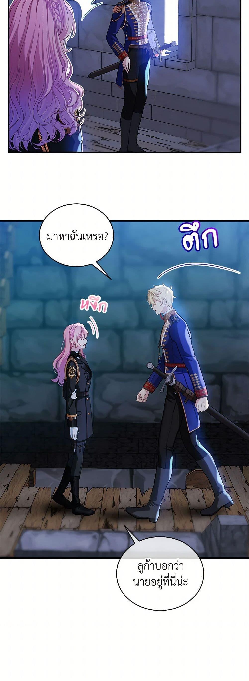 Manga-lc-com อ่านมังงะ อ่านการ์ตูน ออนไลน์ ฟรี The Little Lady Behind the Scenes ตอนที่ 1 2 3 4 5 6 7 8 9 10 11 12 13 14 ฟรี ไม่มีโฆษณา Manga-lc - อ่าน มังงะ อ่าน การ์ตูน ออนไลน์ อ่านมังงะ ฟรี