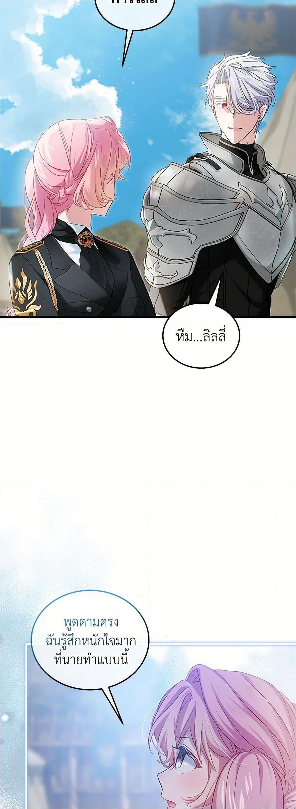 Manga-lc-com อ่านมังงะ อ่านการ์ตูน ออนไลน์ ฟรี The Little Lady Behind the Scenes ตอนที่ 1 2 3 4 5 6 7 8 9 10 11 12 13 14 ฟรี ไม่มีโฆษณา Manga-lc - อ่าน มังงะ อ่าน การ์ตูน ออนไลน์ อ่านมังงะ ฟรี