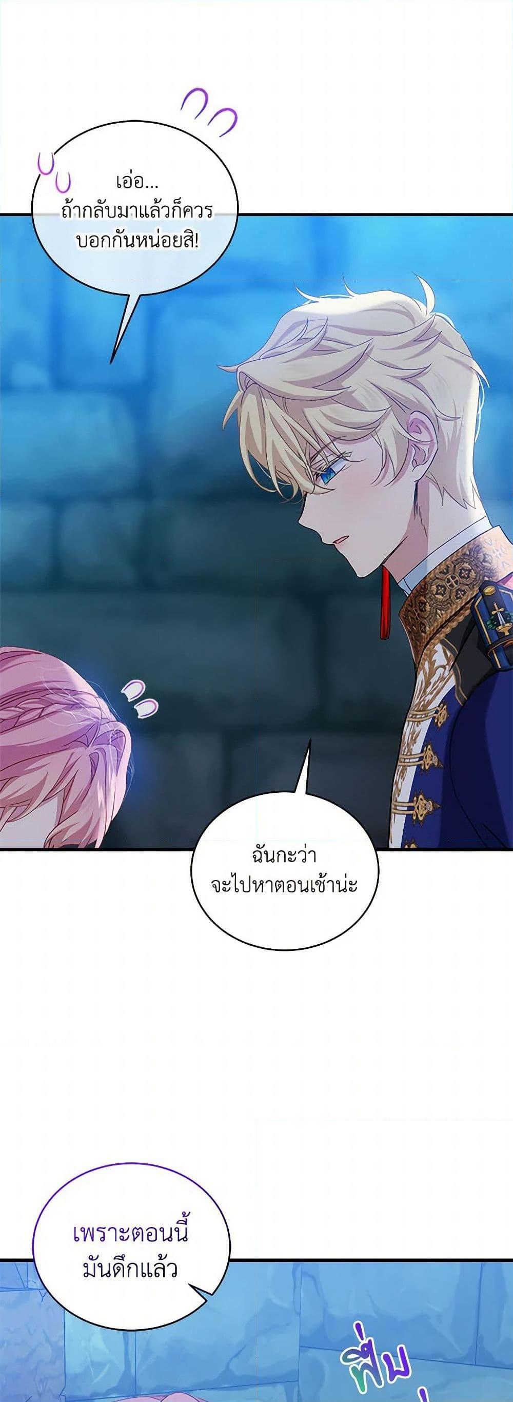 Manga-lc-com อ่านมังงะ อ่านการ์ตูน ออนไลน์ ฟรี The Little Lady Behind the Scenes ตอนที่ 1 2 3 4 5 6 7 8 9 10 11 12 13 14 ฟรี ไม่มีโฆษณา Manga-lc - อ่าน มังงะ อ่าน การ์ตูน ออนไลน์ อ่านมังงะ ฟรี