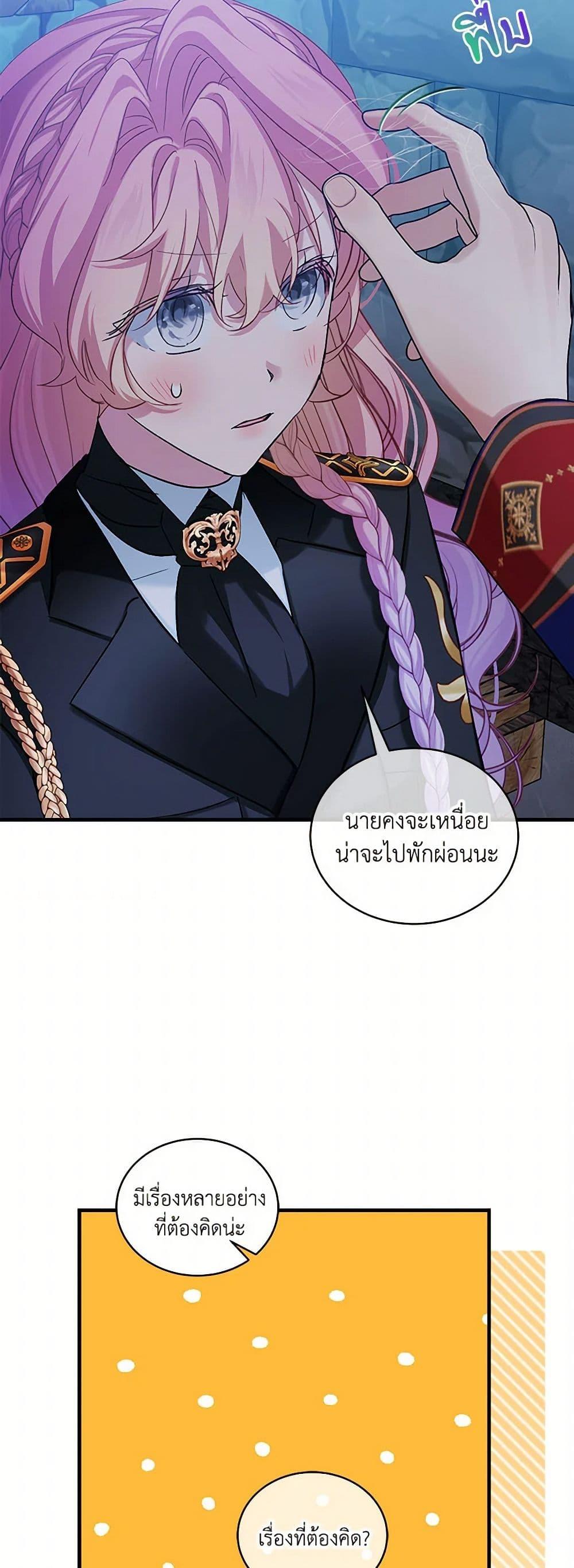 Manga-lc-com อ่านมังงะ อ่านการ์ตูน ออนไลน์ ฟรี The Little Lady Behind the Scenes ตอนที่ 1 2 3 4 5 6 7 8 9 10 11 12 13 14 ฟรี ไม่มีโฆษณา Manga-lc - อ่าน มังงะ อ่าน การ์ตูน ออนไลน์ อ่านมังงะ ฟรี