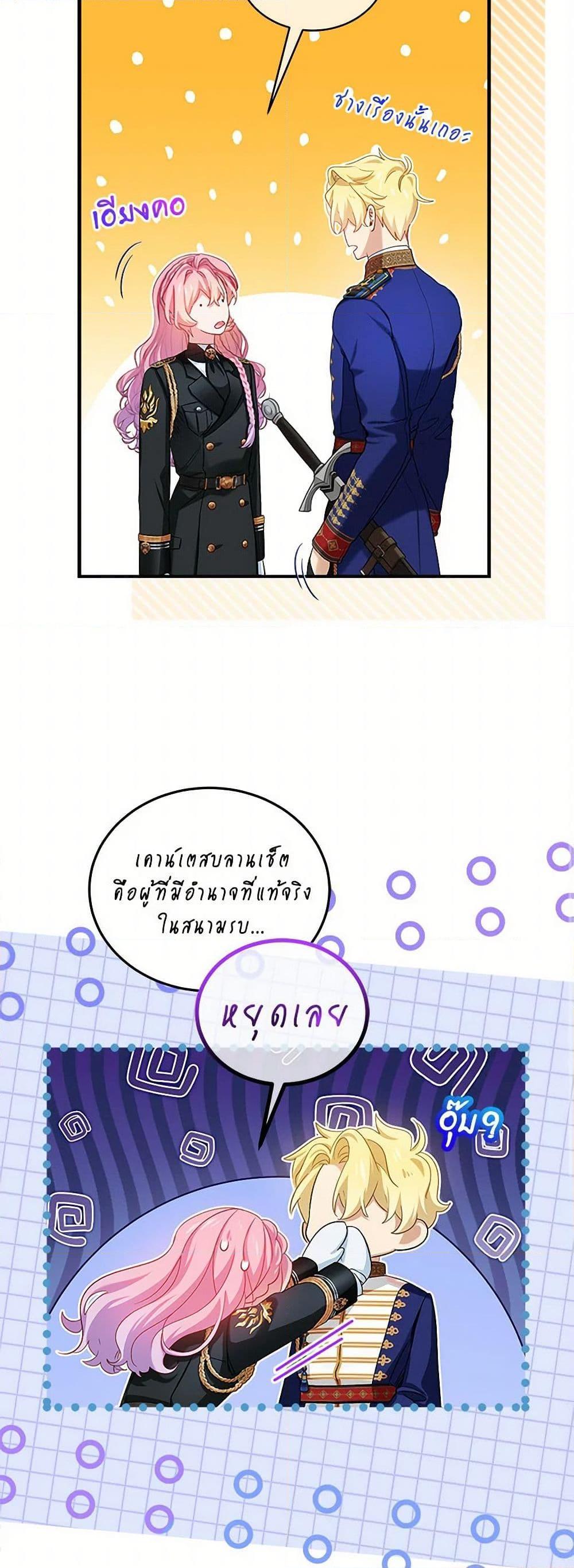 Manga-lc-com อ่านมังงะ อ่านการ์ตูน ออนไลน์ ฟรี The Little Lady Behind the Scenes ตอนที่ 1 2 3 4 5 6 7 8 9 10 11 12 13 14 ฟรี ไม่มีโฆษณา Manga-lc - อ่าน มังงะ อ่าน การ์ตูน ออนไลน์ อ่านมังงะ ฟรี