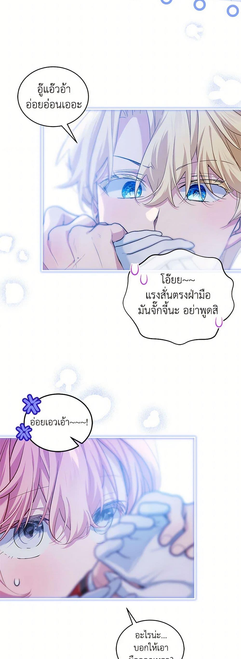 Manga-lc-com อ่านมังงะ อ่านการ์ตูน ออนไลน์ ฟรี The Little Lady Behind the Scenes ตอนที่ 1 2 3 4 5 6 7 8 9 10 11 12 13 14 ฟรี ไม่มีโฆษณา Manga-lc - อ่าน มังงะ อ่าน การ์ตูน ออนไลน์ อ่านมังงะ ฟรี