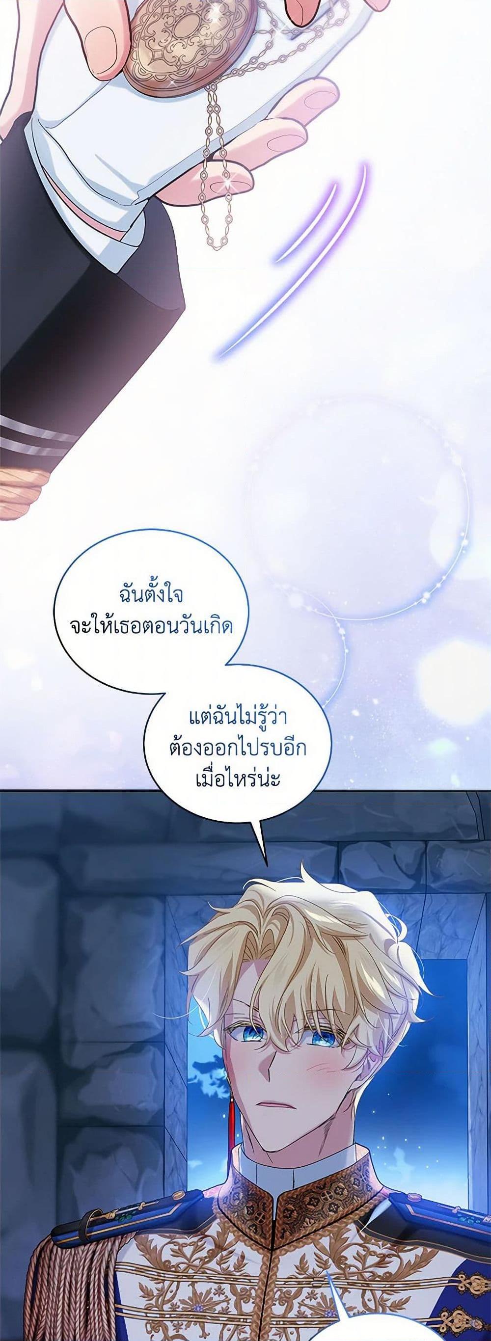Manga-lc-com อ่านมังงะ อ่านการ์ตูน ออนไลน์ ฟรี The Little Lady Behind the Scenes ตอนที่ 1 2 3 4 5 6 7 8 9 10 11 12 13 14 ฟรี ไม่มีโฆษณา Manga-lc - อ่าน มังงะ อ่าน การ์ตูน ออนไลน์ อ่านมังงะ ฟรี