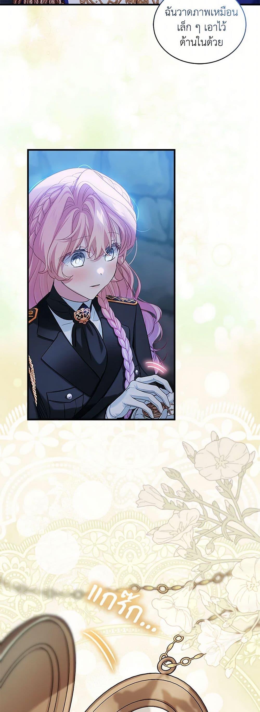 Manga-lc-com อ่านมังงะ อ่านการ์ตูน ออนไลน์ ฟรี The Little Lady Behind the Scenes ตอนที่ 1 2 3 4 5 6 7 8 9 10 11 12 13 14 ฟรี ไม่มีโฆษณา Manga-lc - อ่าน มังงะ อ่าน การ์ตูน ออนไลน์ อ่านมังงะ ฟรี