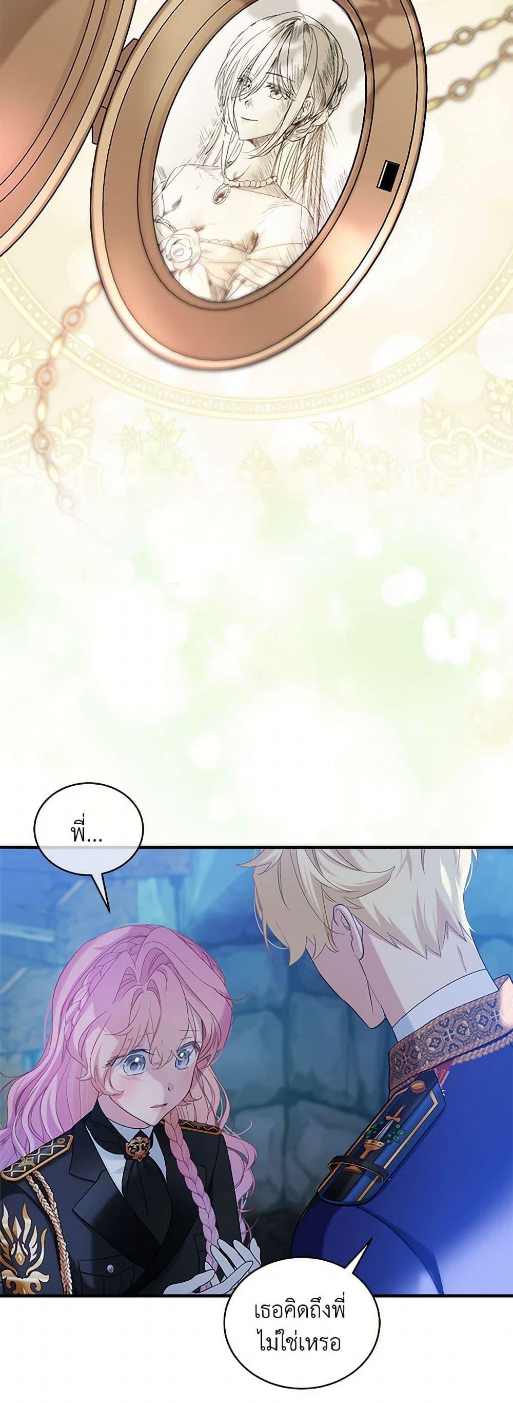 Manga-lc-com อ่านมังงะ อ่านการ์ตูน ออนไลน์ ฟรี The Little Lady Behind the Scenes ตอนที่ 1 2 3 4 5 6 7 8 9 10 11 12 13 14 ฟรี ไม่มีโฆษณา Manga-lc - อ่าน มังงะ อ่าน การ์ตูน ออนไลน์ อ่านมังงะ ฟรี