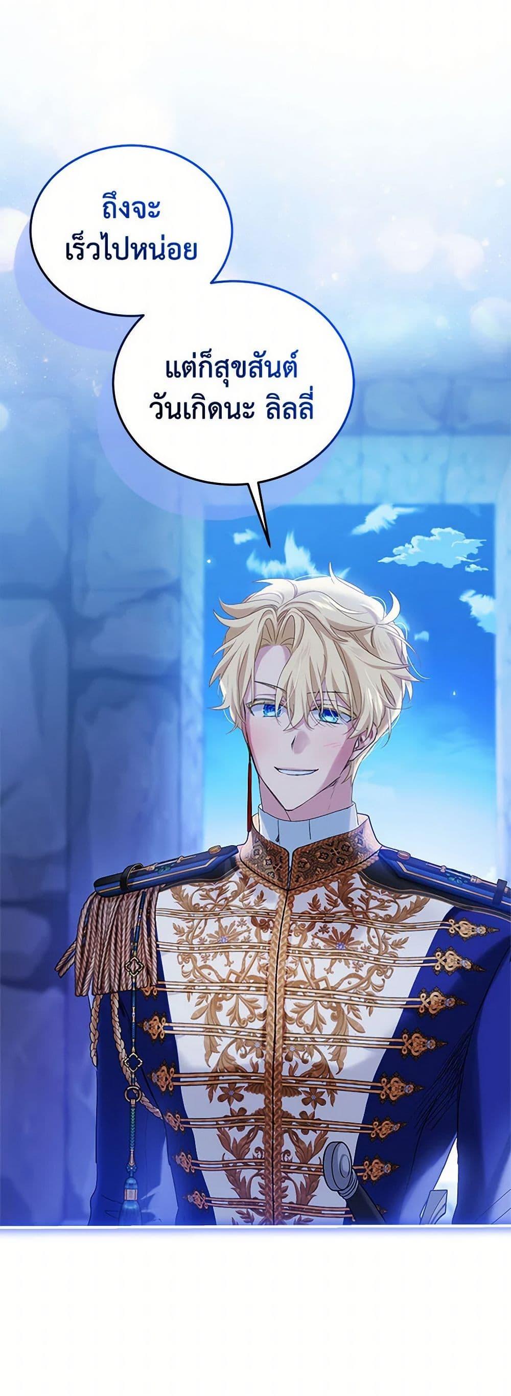 Manga-lc-com อ่านมังงะ อ่านการ์ตูน ออนไลน์ ฟรี The Little Lady Behind the Scenes ตอนที่ 1 2 3 4 5 6 7 8 9 10 11 12 13 14 ฟรี ไม่มีโฆษณา Manga-lc - อ่าน มังงะ อ่าน การ์ตูน ออนไลน์ อ่านมังงะ ฟรี