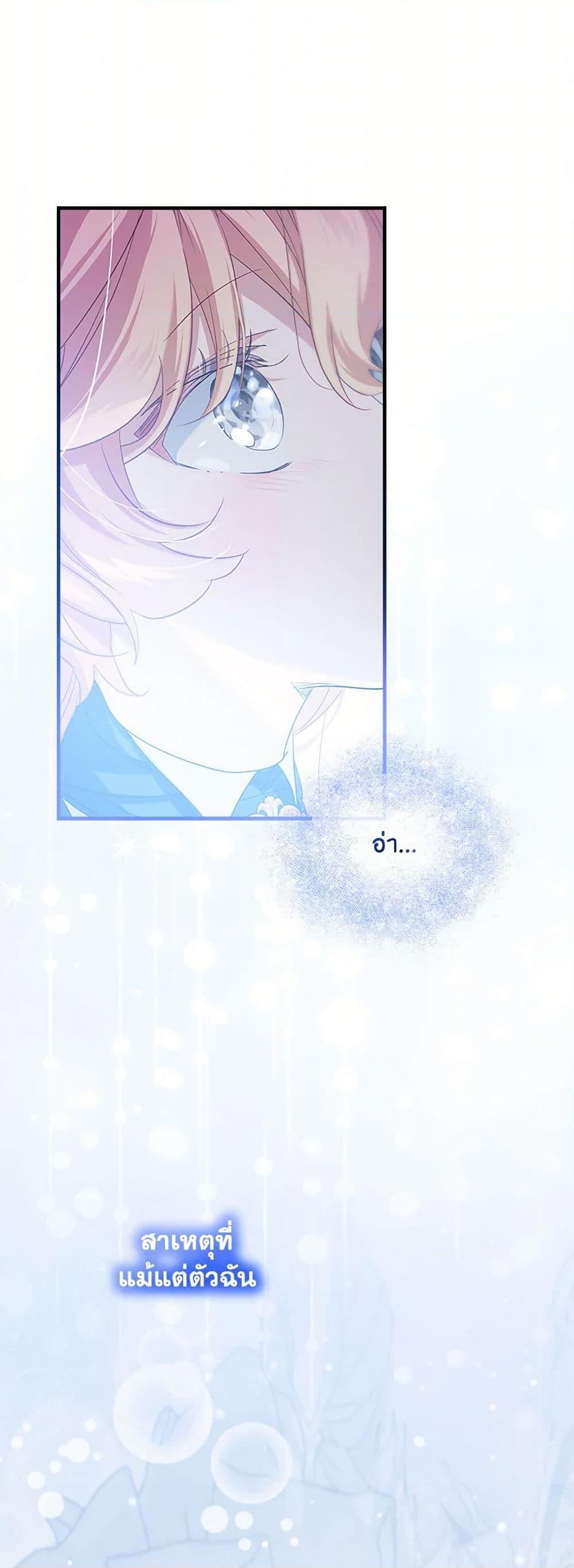 Manga-lc-com อ่านมังงะ อ่านการ์ตูน ออนไลน์ ฟรี The Little Lady Behind the Scenes ตอนที่ 1 2 3 4 5 6 7 8 9 10 11 12 13 14 ฟรี ไม่มีโฆษณา Manga-lc - อ่าน มังงะ อ่าน การ์ตูน ออนไลน์ อ่านมังงะ ฟรี