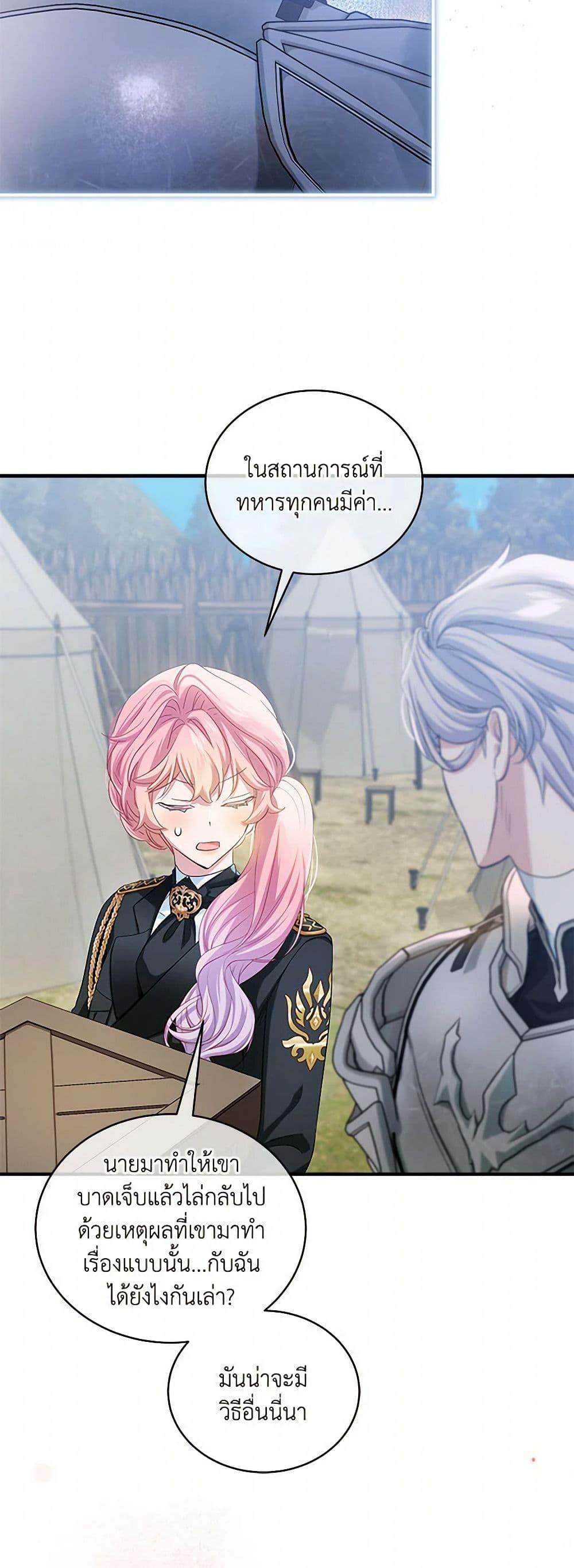 Manga-lc-com อ่านมังงะ อ่านการ์ตูน ออนไลน์ ฟรี The Little Lady Behind the Scenes ตอนที่ 1 2 3 4 5 6 7 8 9 10 11 12 13 14 ฟรี ไม่มีโฆษณา Manga-lc - อ่าน มังงะ อ่าน การ์ตูน ออนไลน์ อ่านมังงะ ฟรี