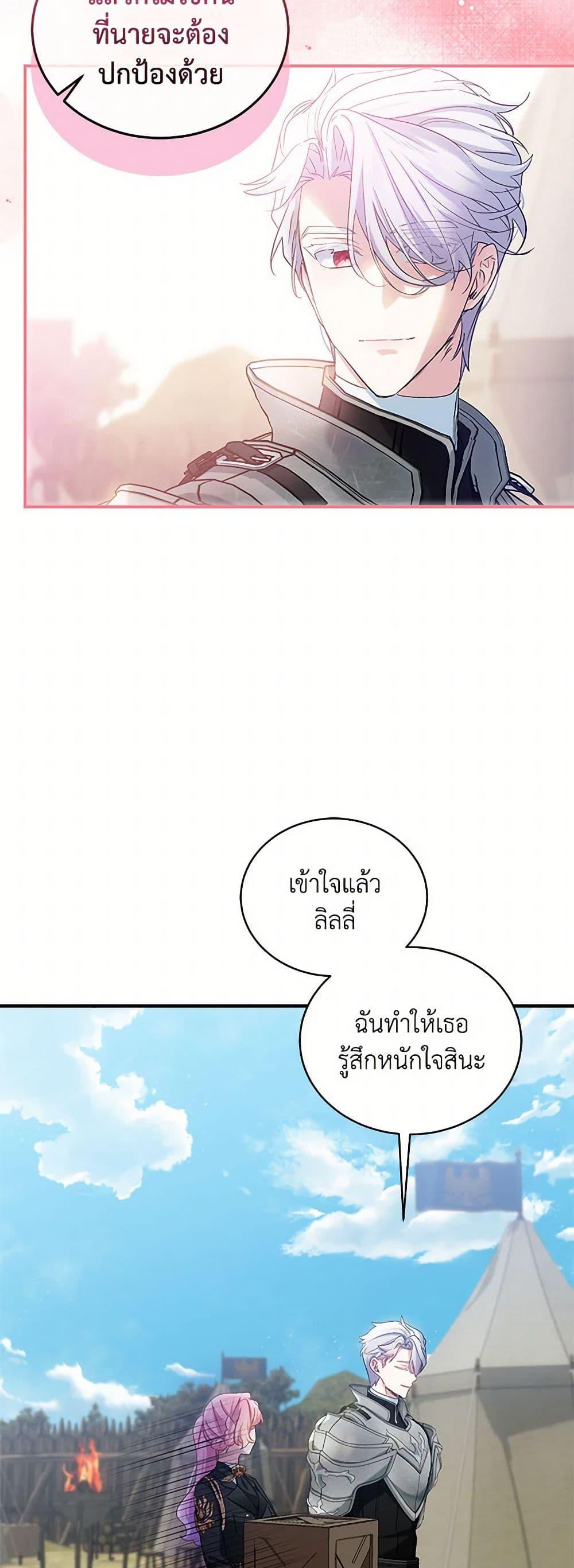 Manga-lc-com อ่านมังงะ อ่านการ์ตูน ออนไลน์ ฟรี The Little Lady Behind the Scenes ตอนที่ 1 2 3 4 5 6 7 8 9 10 11 12 13 14 ฟรี ไม่มีโฆษณา Manga-lc - อ่าน มังงะ อ่าน การ์ตูน ออนไลน์ อ่านมังงะ ฟรี