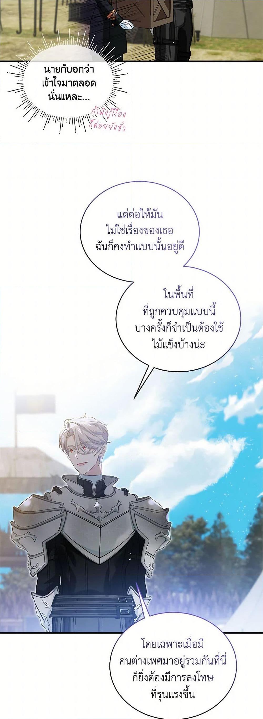 Manga-lc-com อ่านมังงะ อ่านการ์ตูน ออนไลน์ ฟรี The Little Lady Behind the Scenes ตอนที่ 1 2 3 4 5 6 7 8 9 10 11 12 13 14 ฟรี ไม่มีโฆษณา Manga-lc - อ่าน มังงะ อ่าน การ์ตูน ออนไลน์ อ่านมังงะ ฟรี