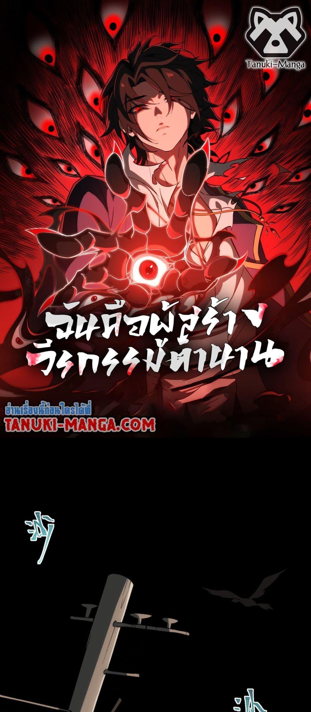 Manga-lc-com อ่านมังงะ อ่านการ์ตูน ออนไลน์ ฟรี I Created An Urban Legend ตอนที่ 1 2 3 4 5 6 7 8 9 10 11 12 13 14 ฟรี ไม่มีโฆษณา Manga-lc - อ่าน มังงะ อ่าน การ์ตูน ออนไลน์ อ่านมังงะ ฟรี