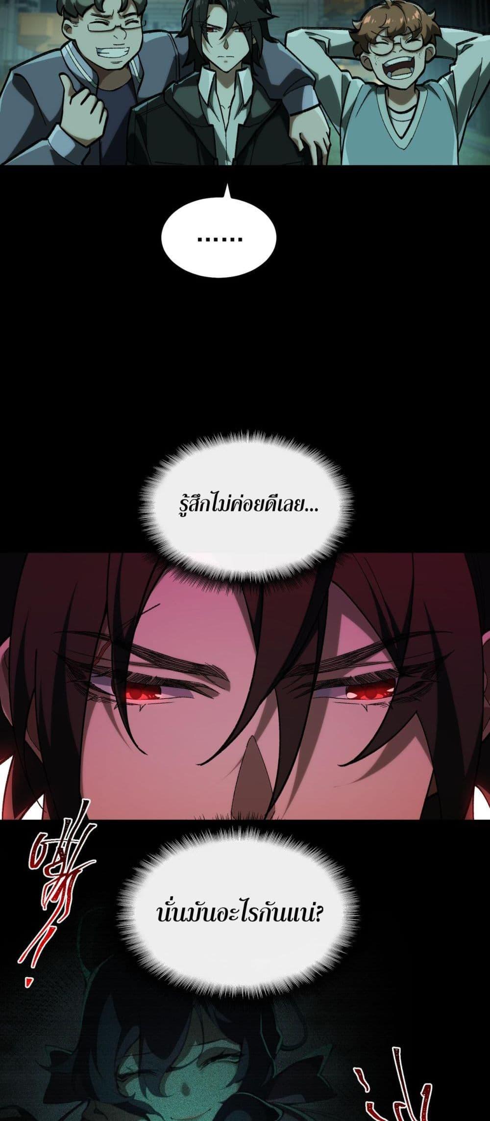 Manga-lc-com อ่านมังงะ อ่านการ์ตูน ออนไลน์ ฟรี I Created An Urban Legend ตอนที่ 1 2 3 4 5 6 7 8 9 10 11 12 13 14 ฟรี ไม่มีโฆษณา Manga-lc - อ่าน มังงะ อ่าน การ์ตูน ออนไลน์ อ่านมังงะ ฟรี