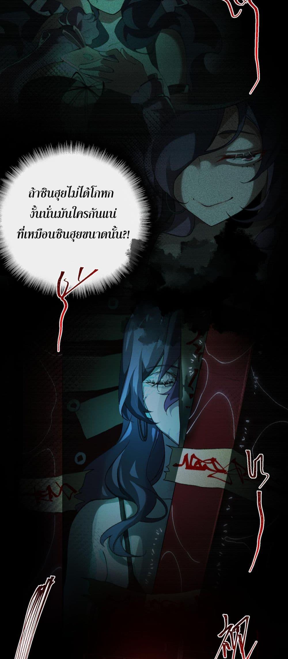 Manga-lc-com อ่านมังงะ อ่านการ์ตูน ออนไลน์ ฟรี I Created An Urban Legend ตอนที่ 1 2 3 4 5 6 7 8 9 10 11 12 13 14 ฟรี ไม่มีโฆษณา Manga-lc - อ่าน มังงะ อ่าน การ์ตูน ออนไลน์ อ่านมังงะ ฟรี