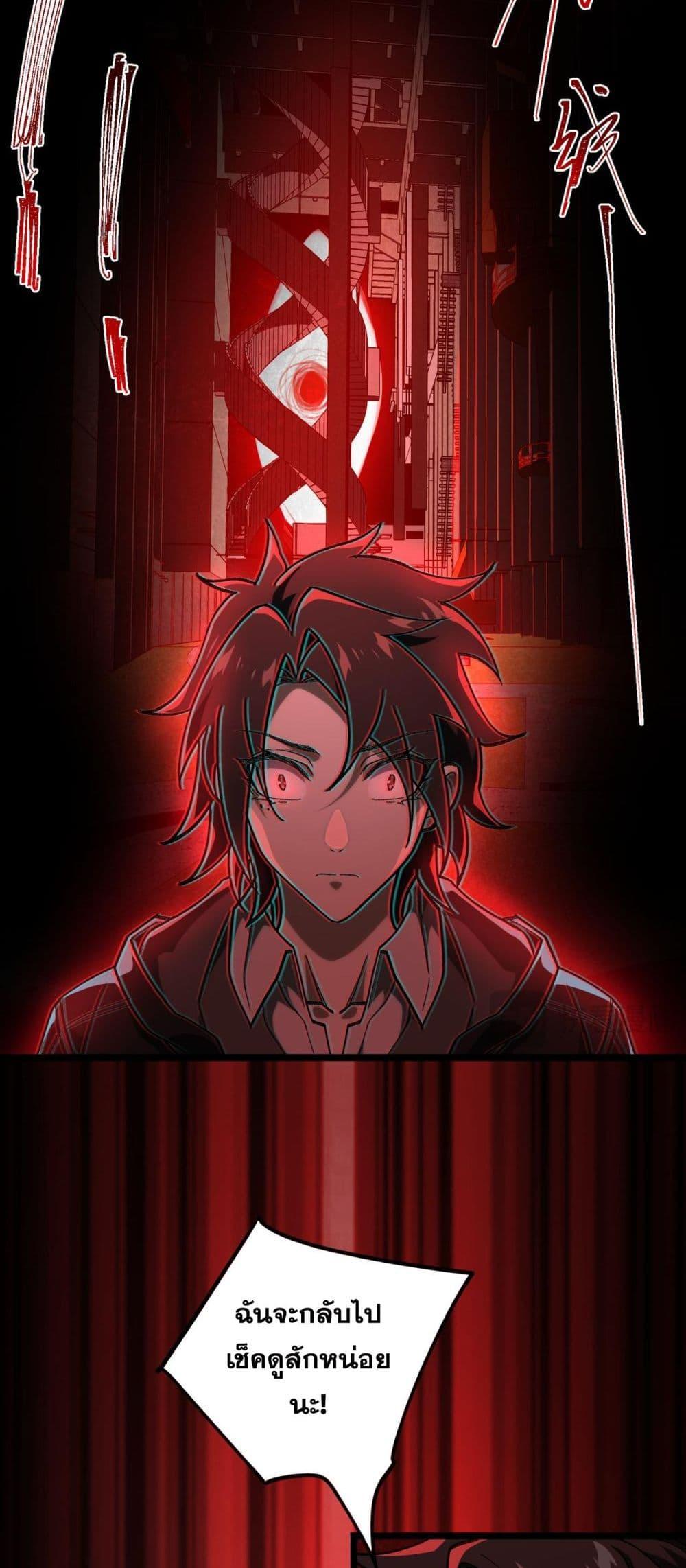 Manga-lc-com อ่านมังงะ อ่านการ์ตูน ออนไลน์ ฟรี I Created An Urban Legend ตอนที่ 1 2 3 4 5 6 7 8 9 10 11 12 13 14 ฟรี ไม่มีโฆษณา Manga-lc - อ่าน มังงะ อ่าน การ์ตูน ออนไลน์ อ่านมังงะ ฟรี