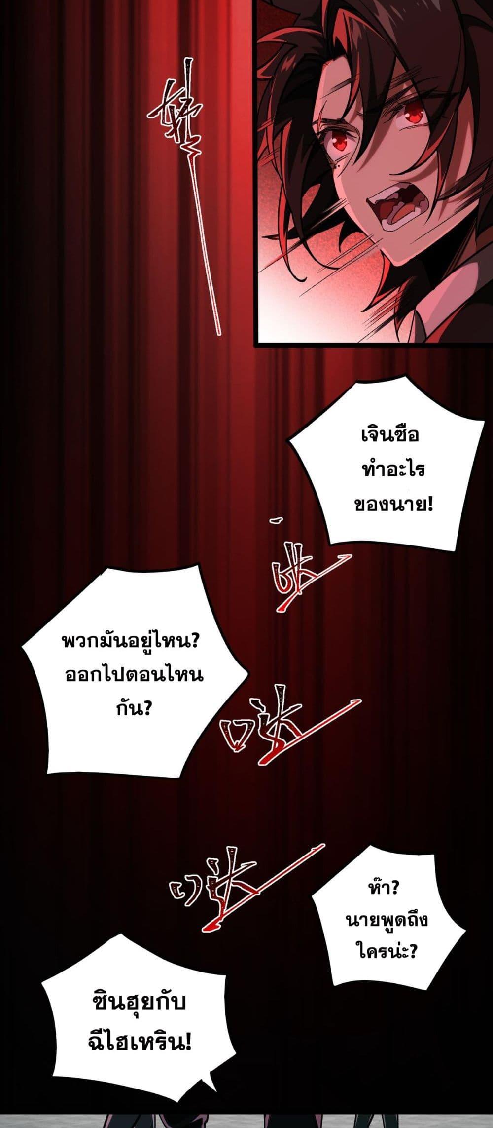 Manga-lc-com อ่านมังงะ อ่านการ์ตูน ออนไลน์ ฟรี I Created An Urban Legend ตอนที่ 1 2 3 4 5 6 7 8 9 10 11 12 13 14 ฟรี ไม่มีโฆษณา Manga-lc - อ่าน มังงะ อ่าน การ์ตูน ออนไลน์ อ่านมังงะ ฟรี