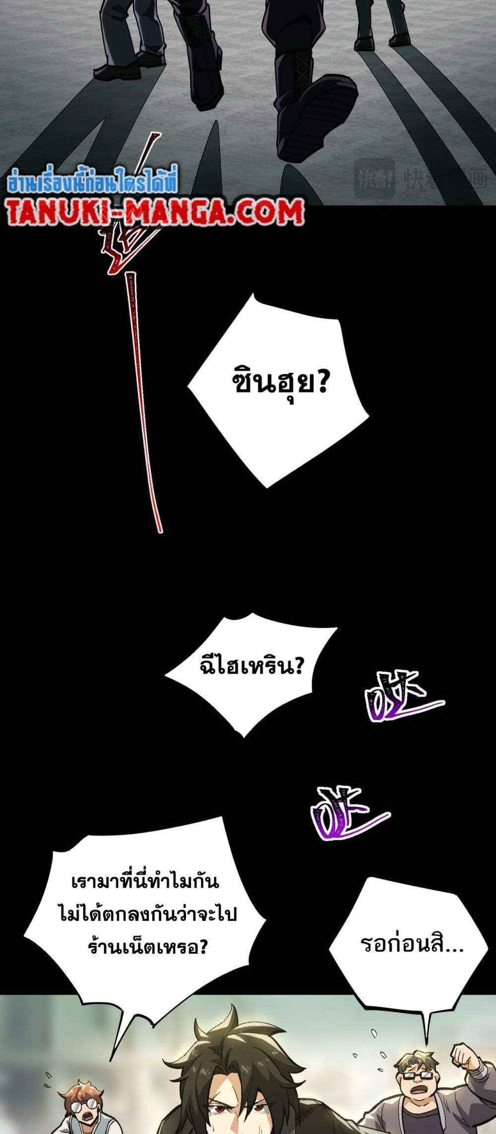 Manga-lc-com อ่านมังงะ อ่านการ์ตูน ออนไลน์ ฟรี I Created An Urban Legend ตอนที่ 1 2 3 4 5 6 7 8 9 10 11 12 13 14 ฟรี ไม่มีโฆษณา Manga-lc - อ่าน มังงะ อ่าน การ์ตูน ออนไลน์ อ่านมังงะ ฟรี