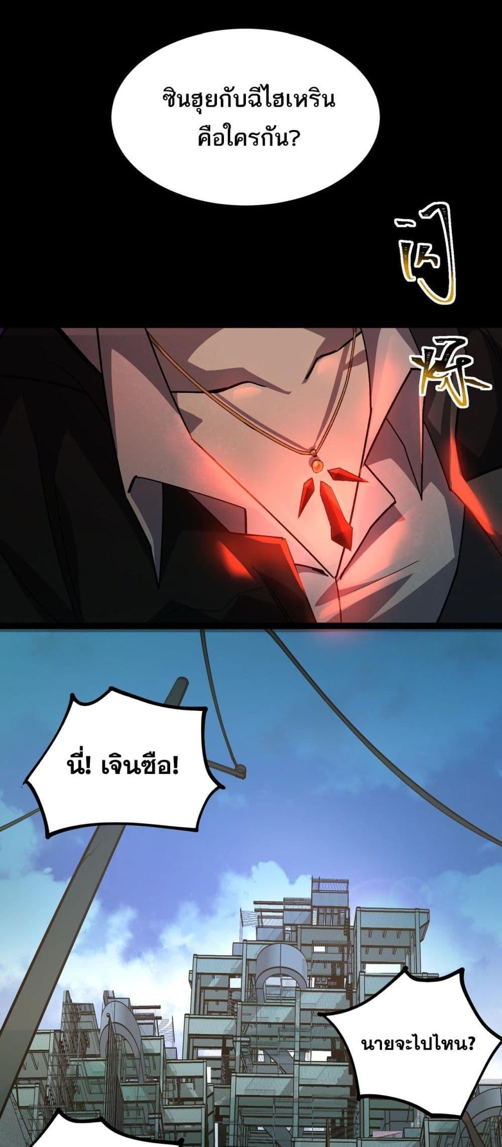 Manga-lc-com อ่านมังงะ อ่านการ์ตูน ออนไลน์ ฟรี I Created An Urban Legend ตอนที่ 1 2 3 4 5 6 7 8 9 10 11 12 13 14 ฟรี ไม่มีโฆษณา Manga-lc - อ่าน มังงะ อ่าน การ์ตูน ออนไลน์ อ่านมังงะ ฟรี