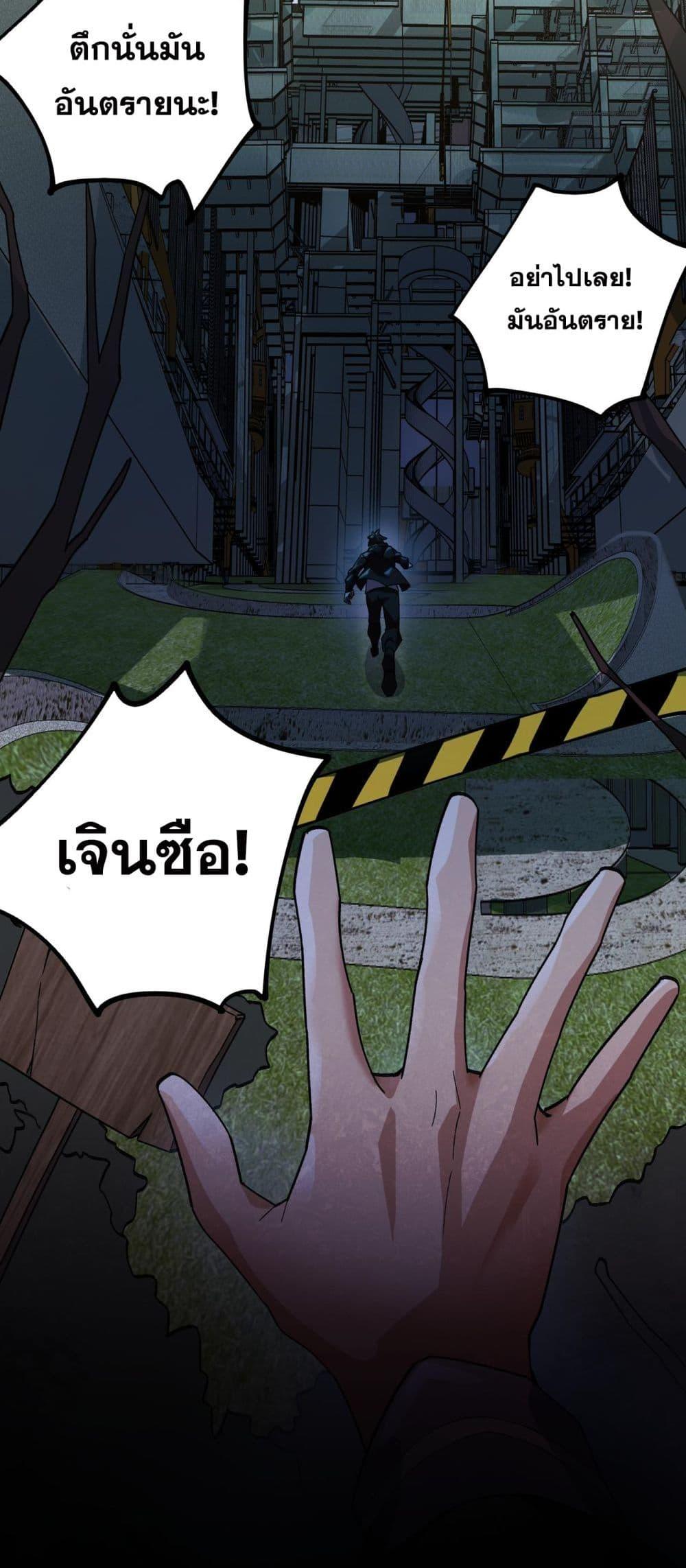Manga-lc-com อ่านมังงะ อ่านการ์ตูน ออนไลน์ ฟรี I Created An Urban Legend ตอนที่ 1 2 3 4 5 6 7 8 9 10 11 12 13 14 ฟรี ไม่มีโฆษณา Manga-lc - อ่าน มังงะ อ่าน การ์ตูน ออนไลน์ อ่านมังงะ ฟรี