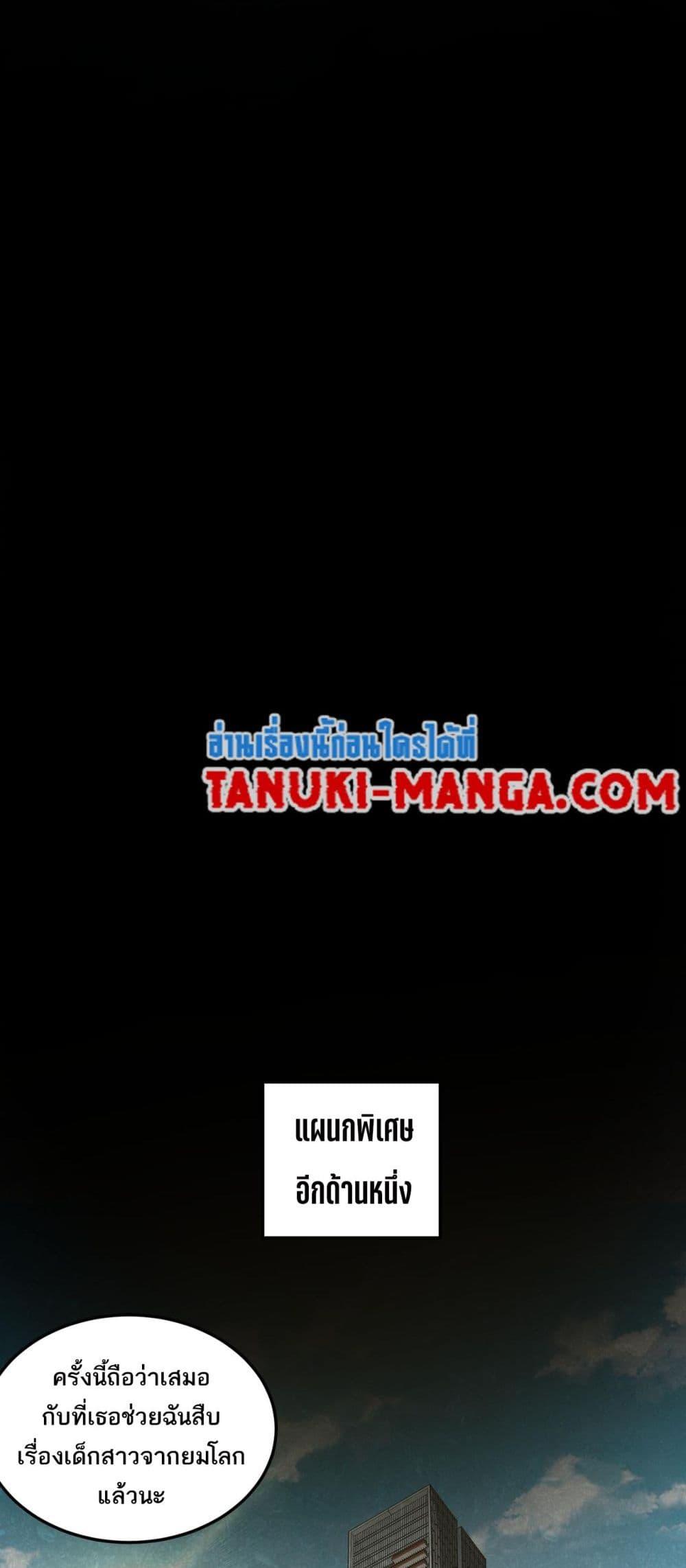 Manga-lc-com อ่านมังงะ อ่านการ์ตูน ออนไลน์ ฟรี I Created An Urban Legend ตอนที่ 1 2 3 4 5 6 7 8 9 10 11 12 13 14 ฟรี ไม่มีโฆษณา Manga-lc - อ่าน มังงะ อ่าน การ์ตูน ออนไลน์ อ่านมังงะ ฟรี