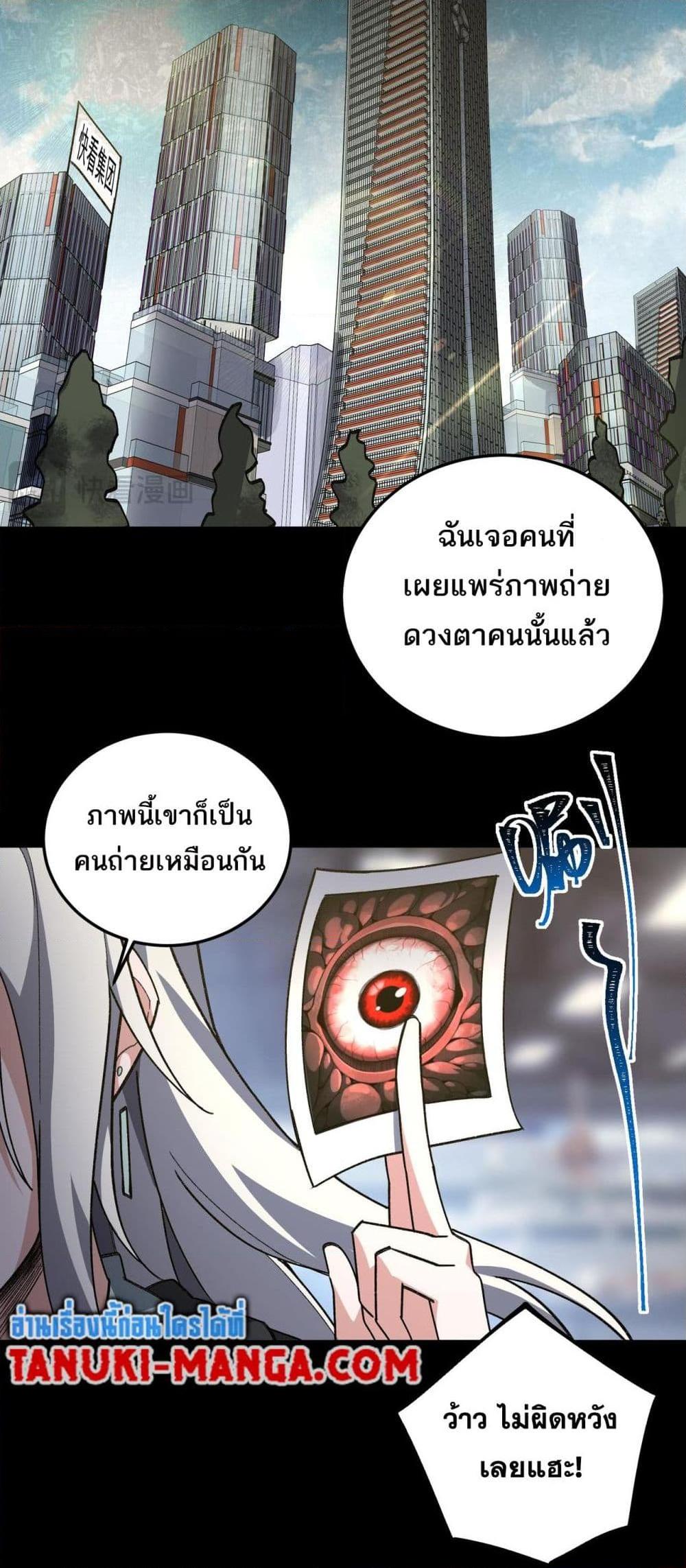 Manga-lc-com อ่านมังงะ อ่านการ์ตูน ออนไลน์ ฟรี I Created An Urban Legend ตอนที่ 1 2 3 4 5 6 7 8 9 10 11 12 13 14 ฟรี ไม่มีโฆษณา Manga-lc - อ่าน มังงะ อ่าน การ์ตูน ออนไลน์ อ่านมังงะ ฟรี