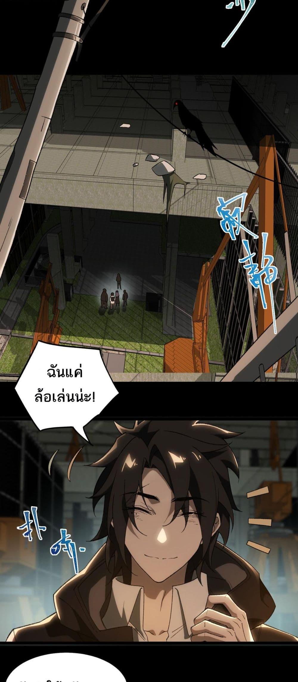 Manga-lc-com อ่านมังงะ อ่านการ์ตูน ออนไลน์ ฟรี I Created An Urban Legend ตอนที่ 1 2 3 4 5 6 7 8 9 10 11 12 13 14 ฟรี ไม่มีโฆษณา Manga-lc - อ่าน มังงะ อ่าน การ์ตูน ออนไลน์ อ่านมังงะ ฟรี