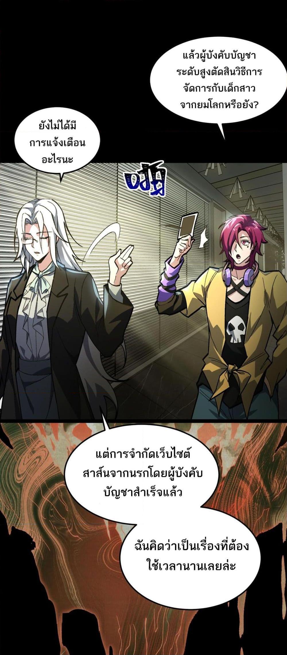 Manga-lc-com อ่านมังงะ อ่านการ์ตูน ออนไลน์ ฟรี I Created An Urban Legend ตอนที่ 1 2 3 4 5 6 7 8 9 10 11 12 13 14 ฟรี ไม่มีโฆษณา Manga-lc - อ่าน มังงะ อ่าน การ์ตูน ออนไลน์ อ่านมังงะ ฟรี