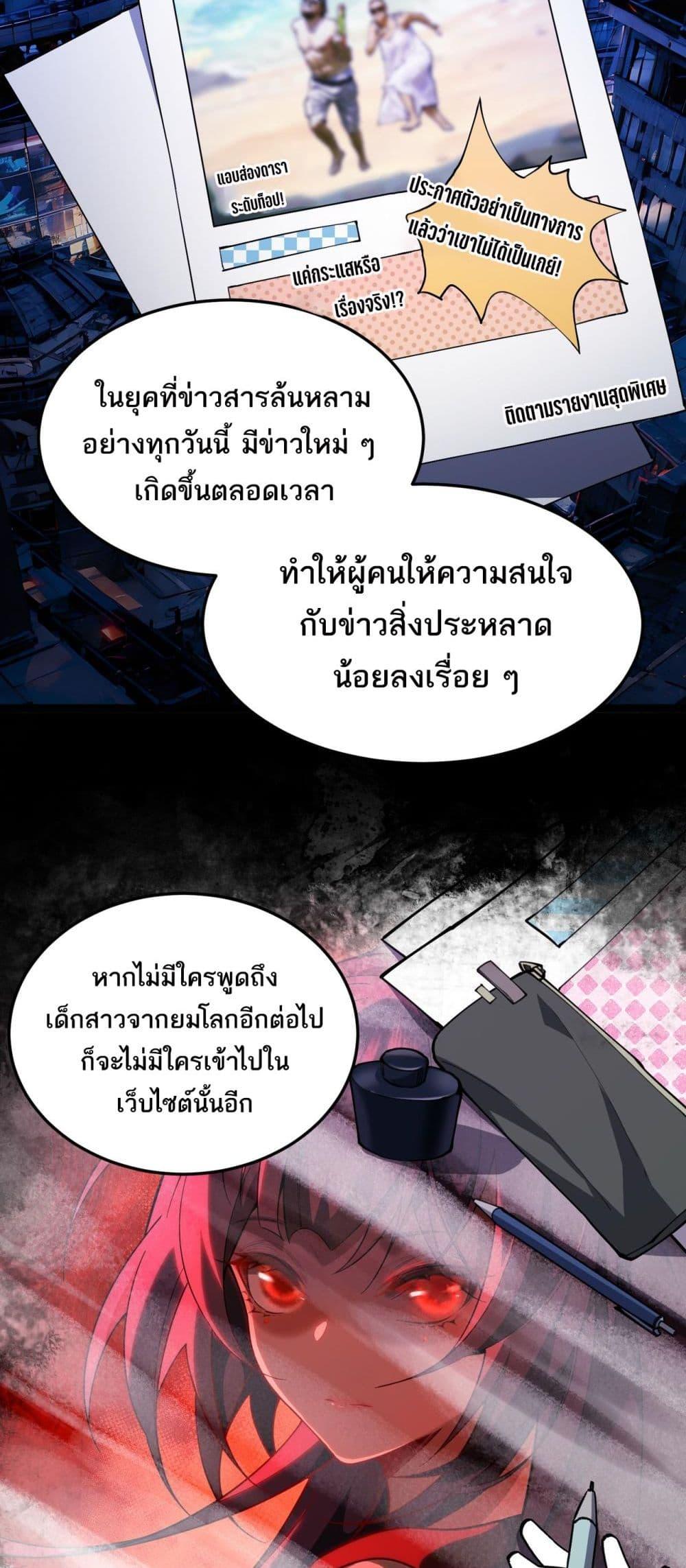 Manga-lc-com อ่านมังงะ อ่านการ์ตูน ออนไลน์ ฟรี I Created An Urban Legend ตอนที่ 1 2 3 4 5 6 7 8 9 10 11 12 13 14 ฟรี ไม่มีโฆษณา Manga-lc - อ่าน มังงะ อ่าน การ์ตูน ออนไลน์ อ่านมังงะ ฟรี