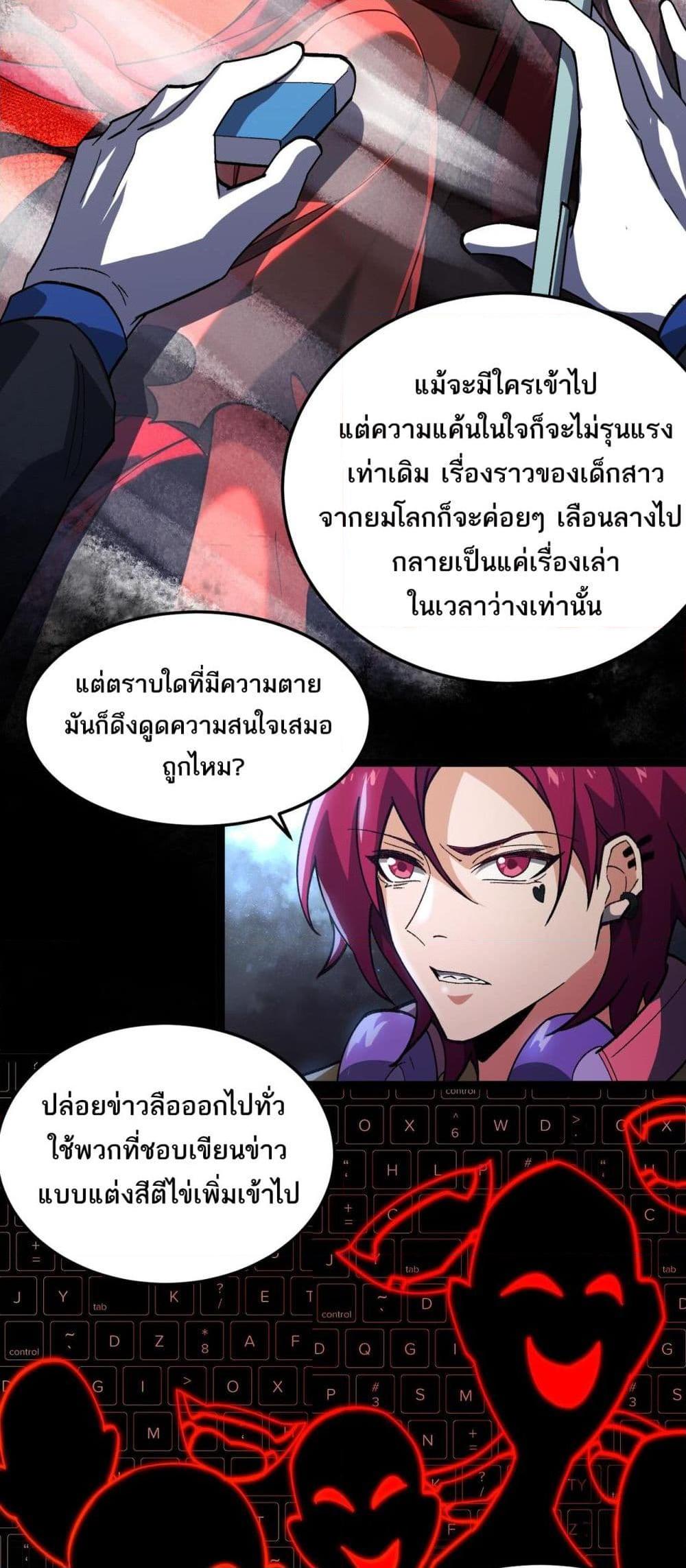 Manga-lc-com อ่านมังงะ อ่านการ์ตูน ออนไลน์ ฟรี I Created An Urban Legend ตอนที่ 1 2 3 4 5 6 7 8 9 10 11 12 13 14 ฟรี ไม่มีโฆษณา Manga-lc - อ่าน มังงะ อ่าน การ์ตูน ออนไลน์ อ่านมังงะ ฟรี