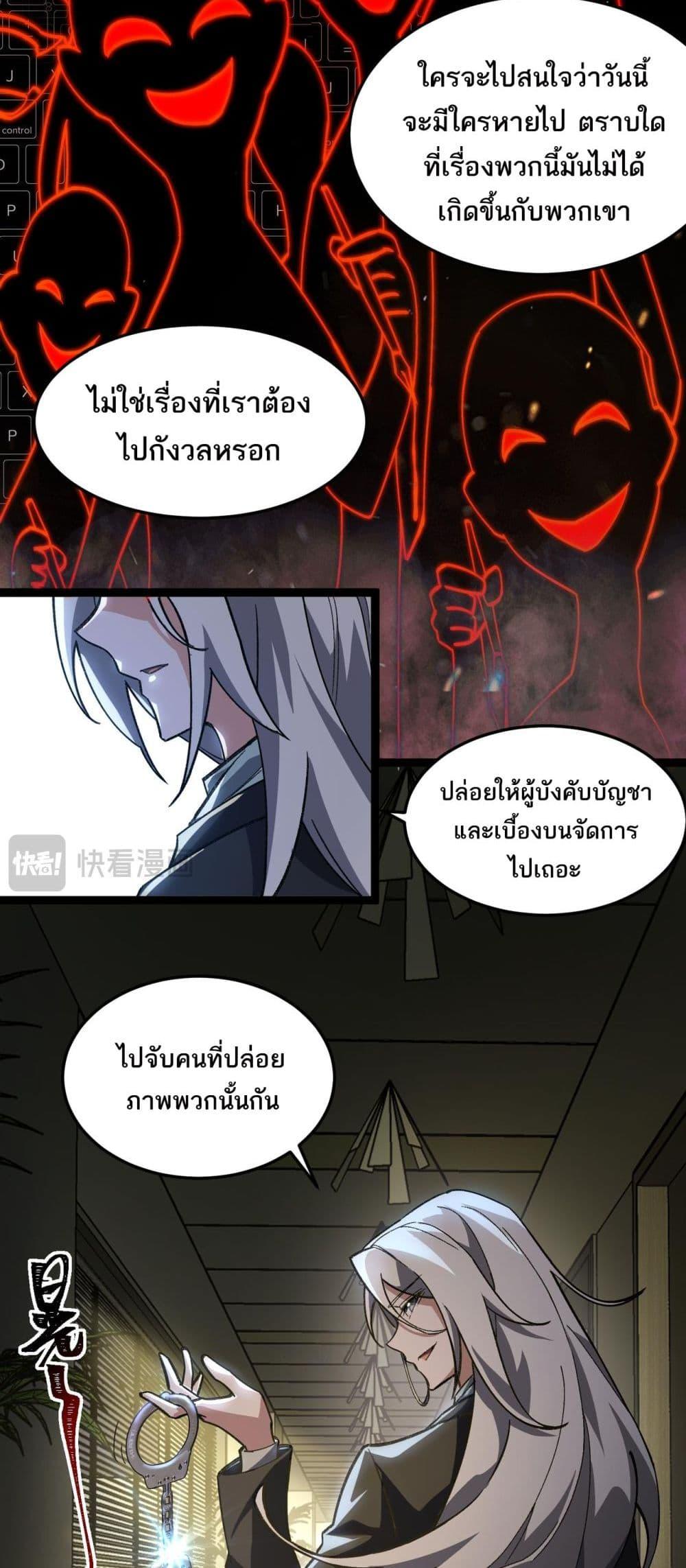 Manga-lc-com อ่านมังงะ อ่านการ์ตูน ออนไลน์ ฟรี I Created An Urban Legend ตอนที่ 1 2 3 4 5 6 7 8 9 10 11 12 13 14 ฟรี ไม่มีโฆษณา Manga-lc - อ่าน มังงะ อ่าน การ์ตูน ออนไลน์ อ่านมังงะ ฟรี