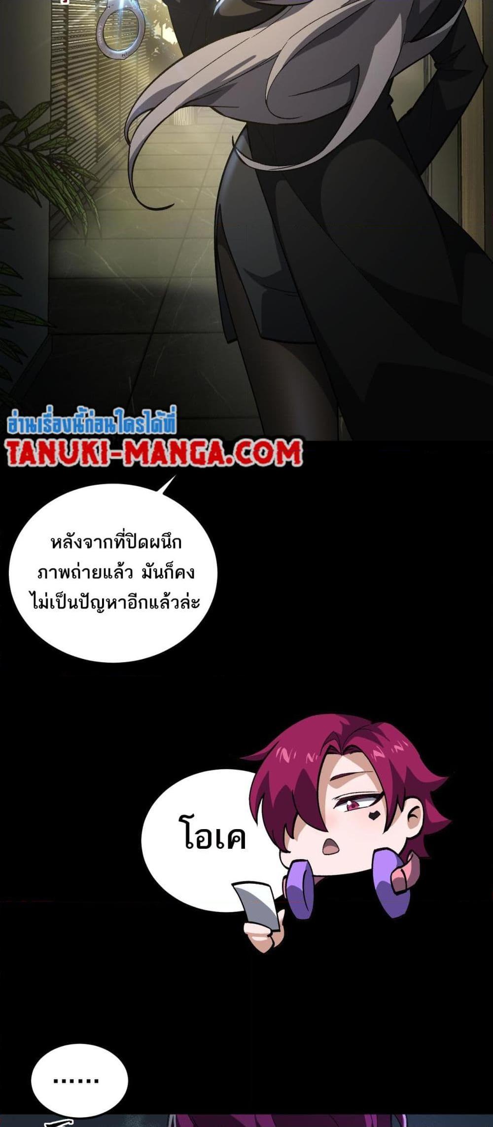 Manga-lc-com อ่านมังงะ อ่านการ์ตูน ออนไลน์ ฟรี I Created An Urban Legend ตอนที่ 1 2 3 4 5 6 7 8 9 10 11 12 13 14 ฟรี ไม่มีโฆษณา Manga-lc - อ่าน มังงะ อ่าน การ์ตูน ออนไลน์ อ่านมังงะ ฟรี