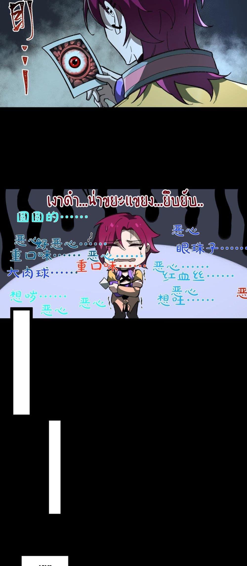 Manga-lc-com อ่านมังงะ อ่านการ์ตูน ออนไลน์ ฟรี I Created An Urban Legend ตอนที่ 1 2 3 4 5 6 7 8 9 10 11 12 13 14 ฟรี ไม่มีโฆษณา Manga-lc - อ่าน มังงะ อ่าน การ์ตูน ออนไลน์ อ่านมังงะ ฟรี