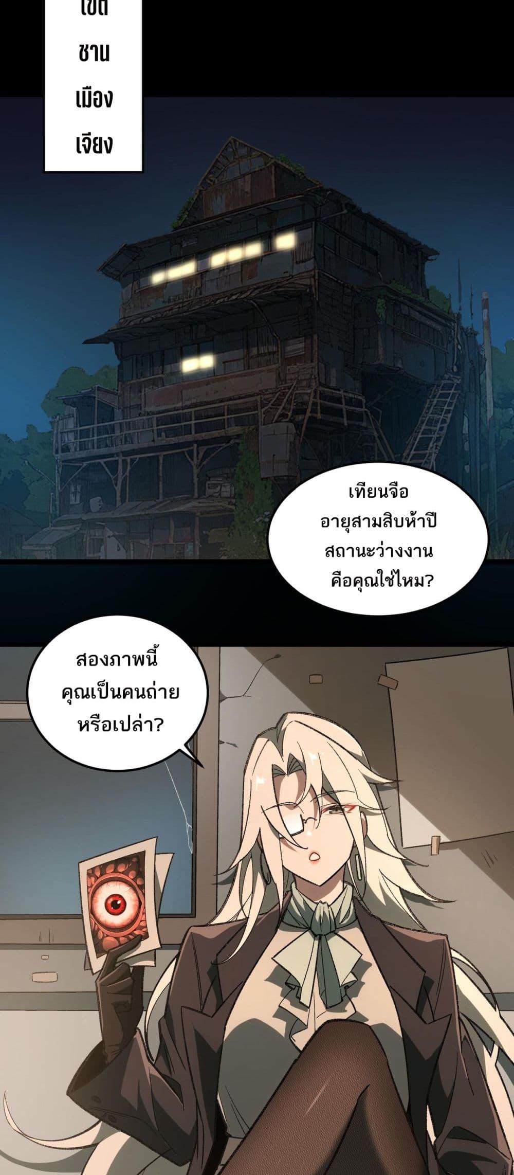 Manga-lc-com อ่านมังงะ อ่านการ์ตูน ออนไลน์ ฟรี I Created An Urban Legend ตอนที่ 1 2 3 4 5 6 7 8 9 10 11 12 13 14 ฟรี ไม่มีโฆษณา Manga-lc - อ่าน มังงะ อ่าน การ์ตูน ออนไลน์ อ่านมังงะ ฟรี